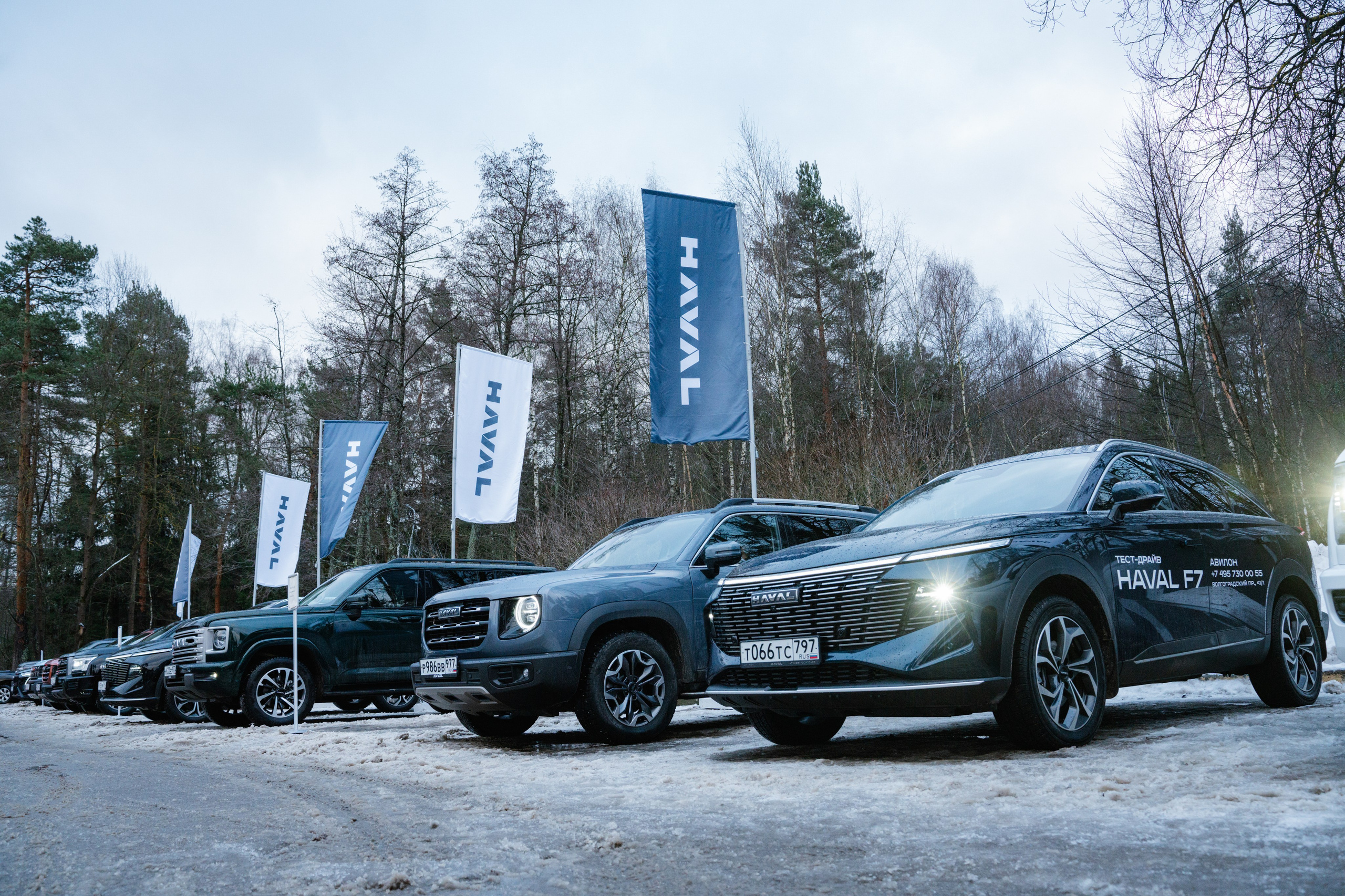 HAVAL Family Day Moscow. Безрукова Юлия Art | EVENT Фотограф Москва