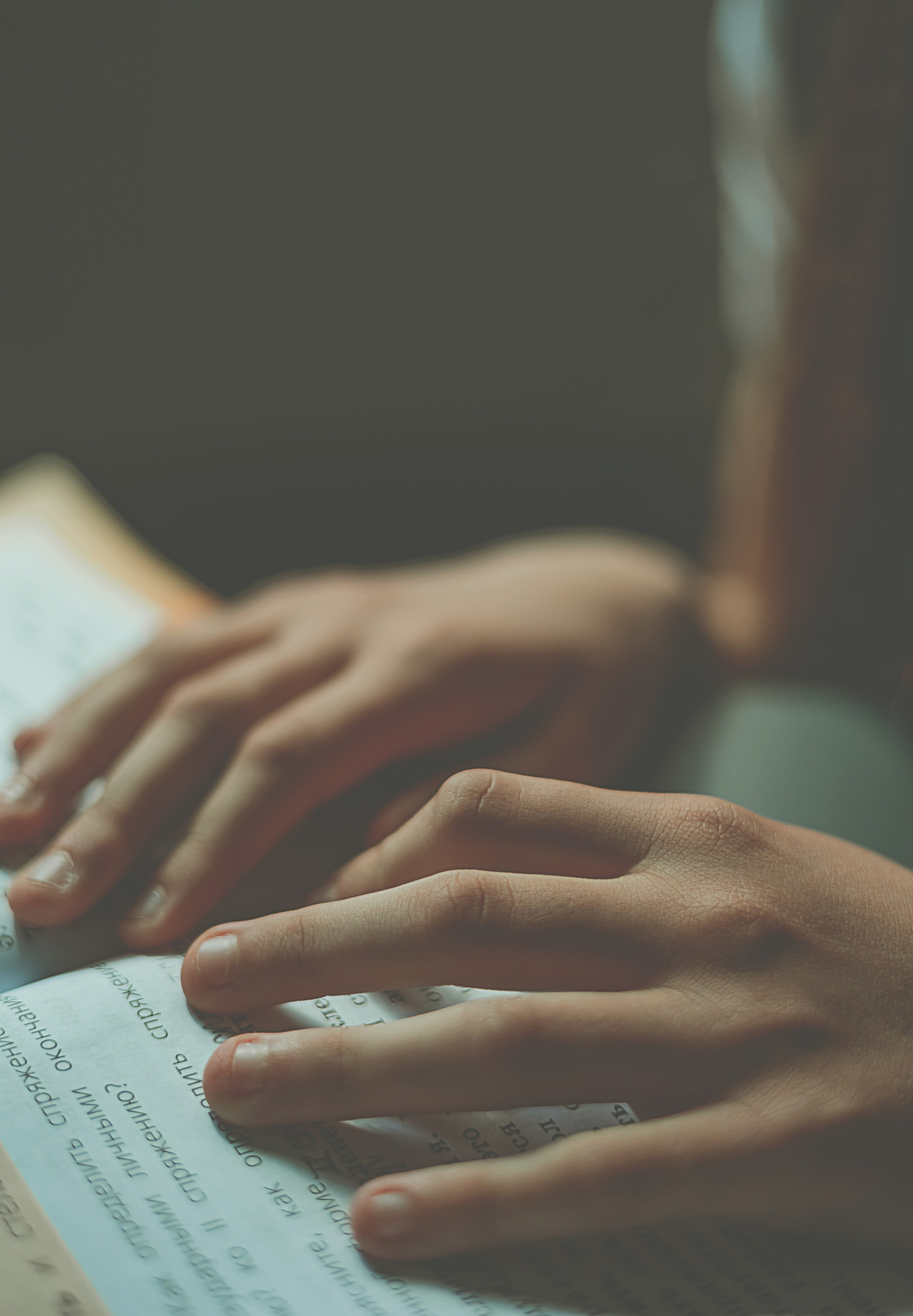 О тебе. Главная