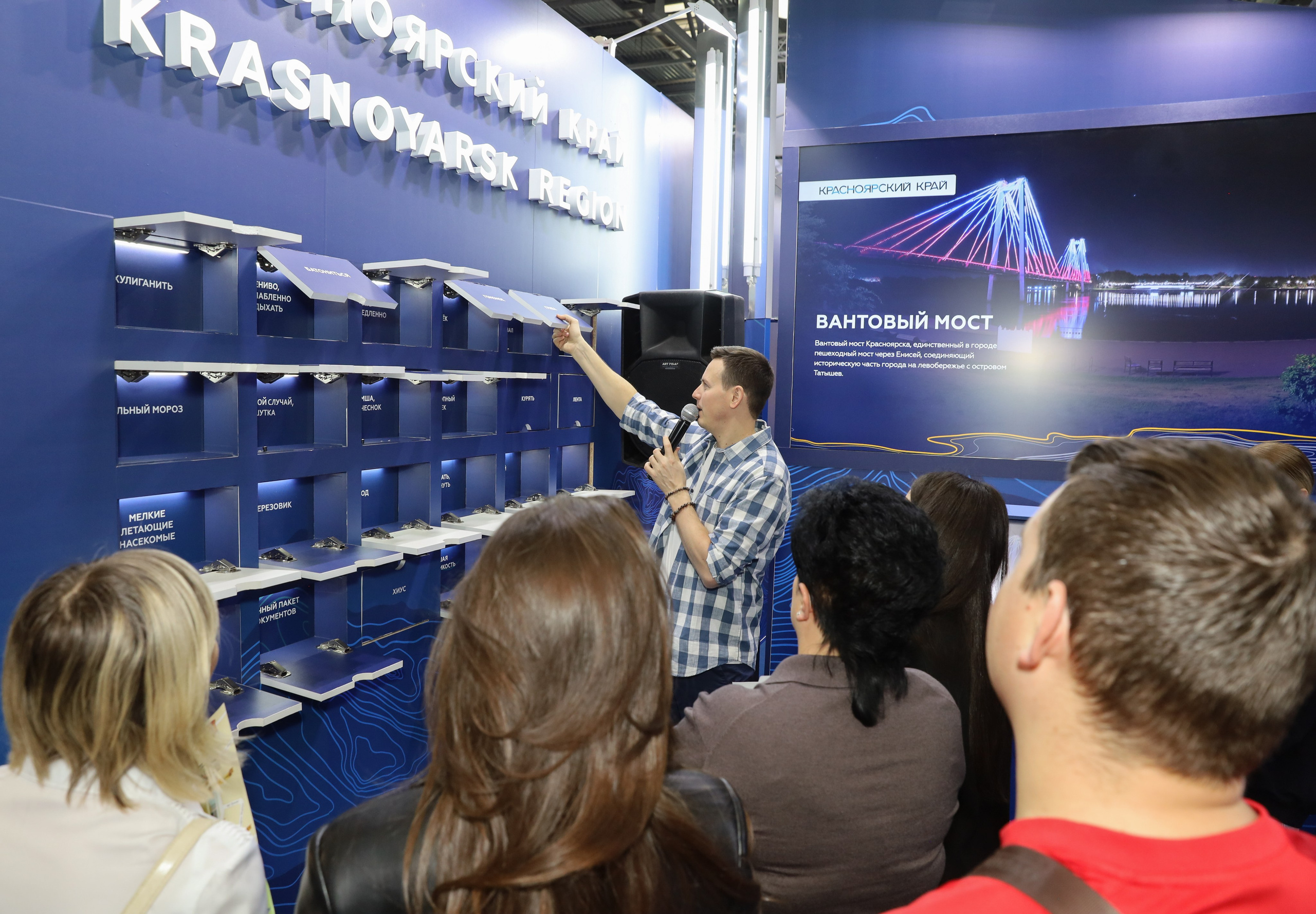 КРАСНОЯРСКИЙ КРАЙ НА ВЫСТАВКЕ MITT. Фотограф мероприятий Ирина Каширина