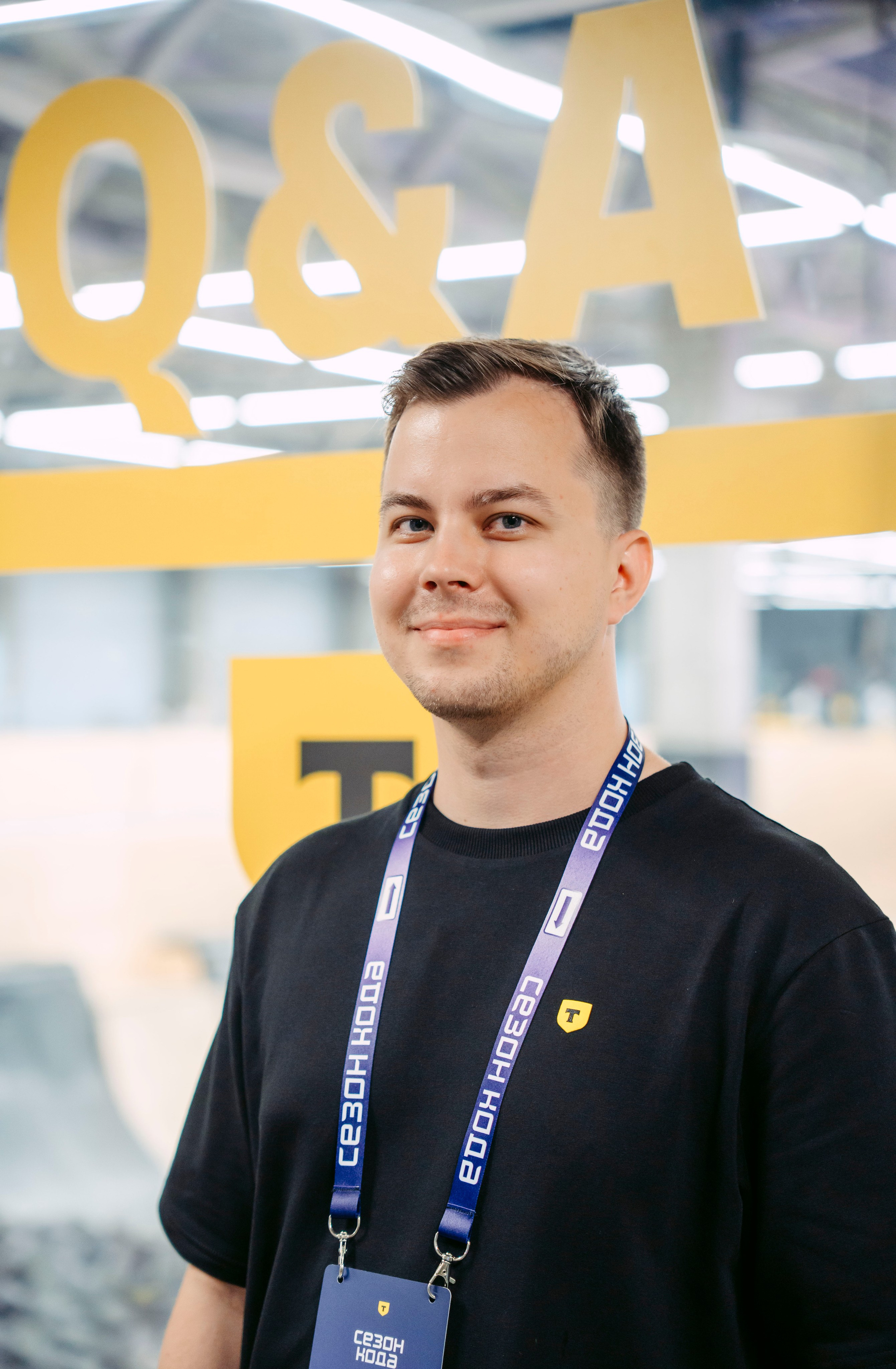 Т-Банк. Сезон кода / 2025. Саша Копылов, фотограф в Казани