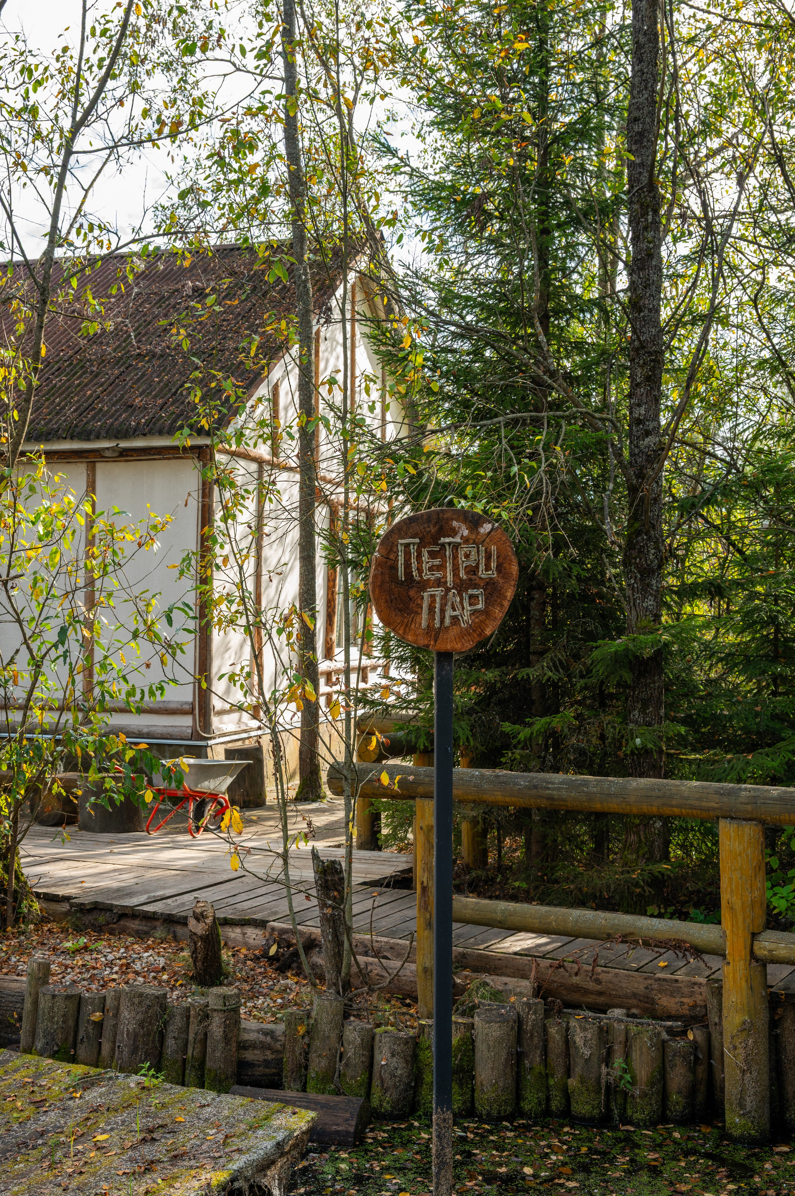 Фотосъемка для банного комплекса. Фотограф Лобанов Антон, г. Москва