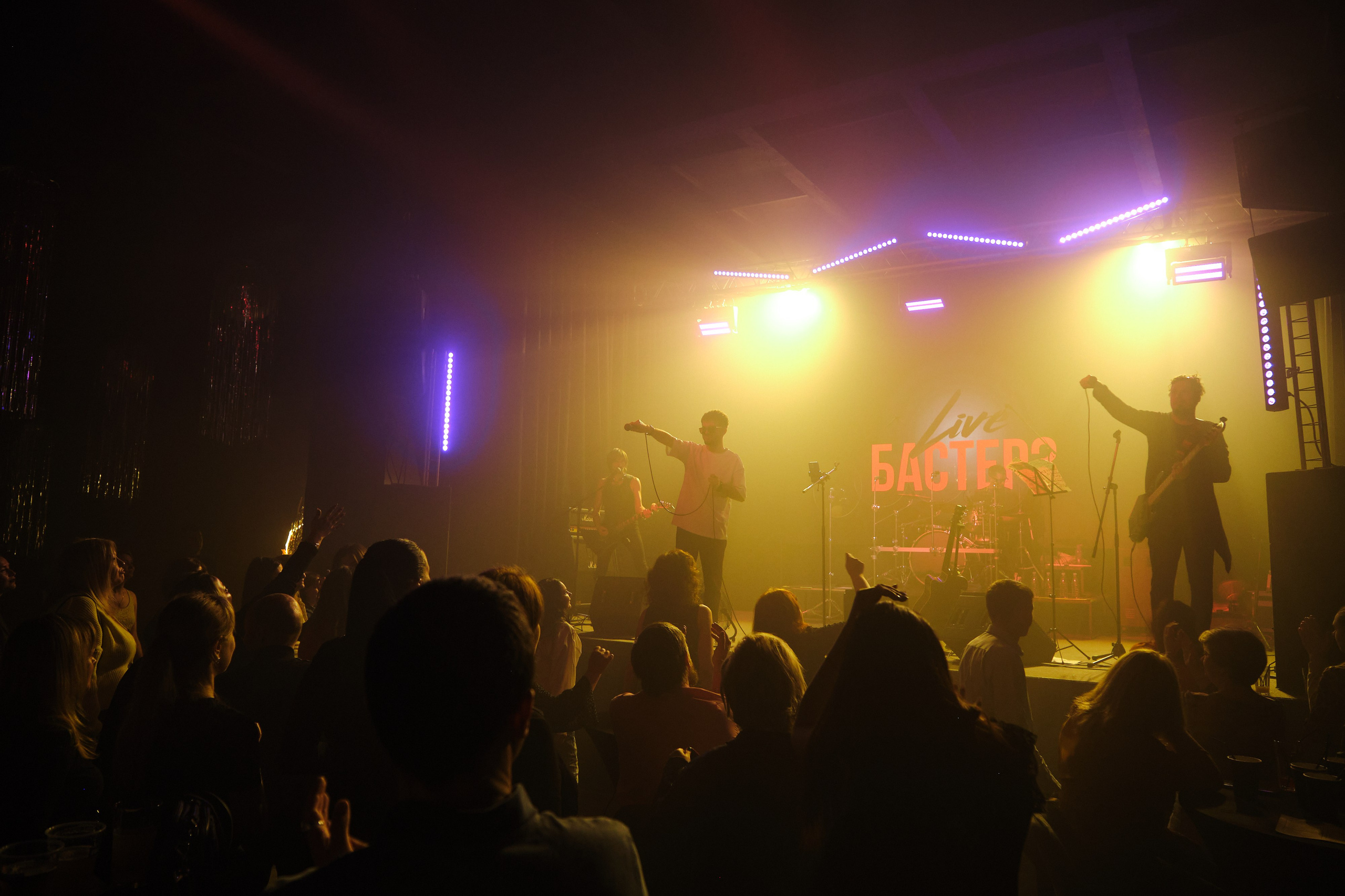 Концерт Live БАСТЕРЗ. Фотограф в Великом Новгороде