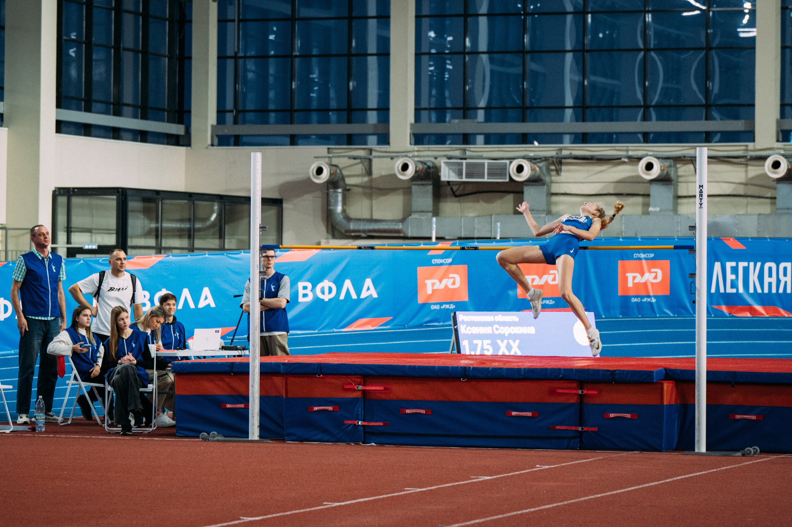 Всероссийские соревнования по лёгкой атлетике