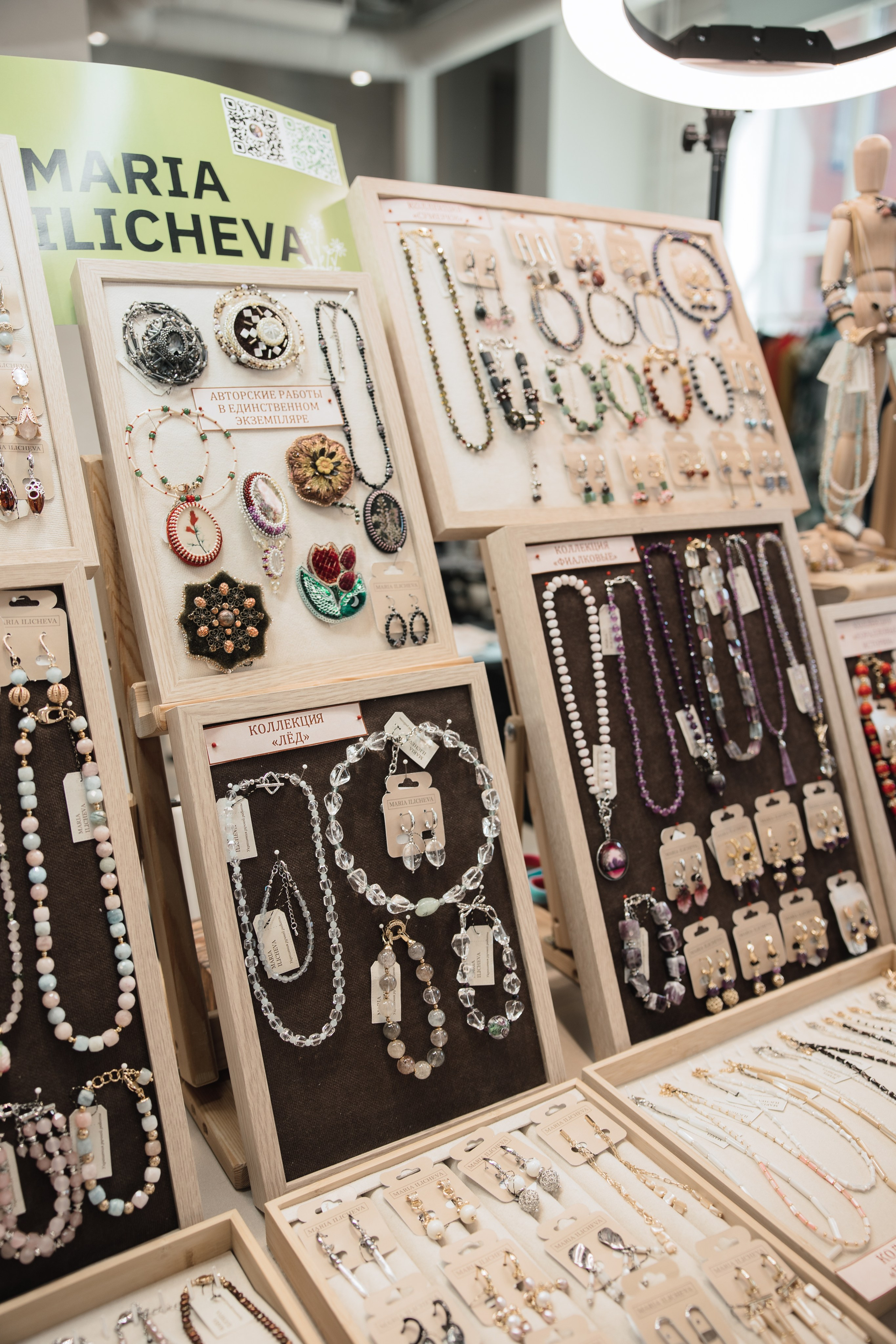 Russian Fashion Fest май'24. Контент фотограф в Москве и области Елена Кулакова