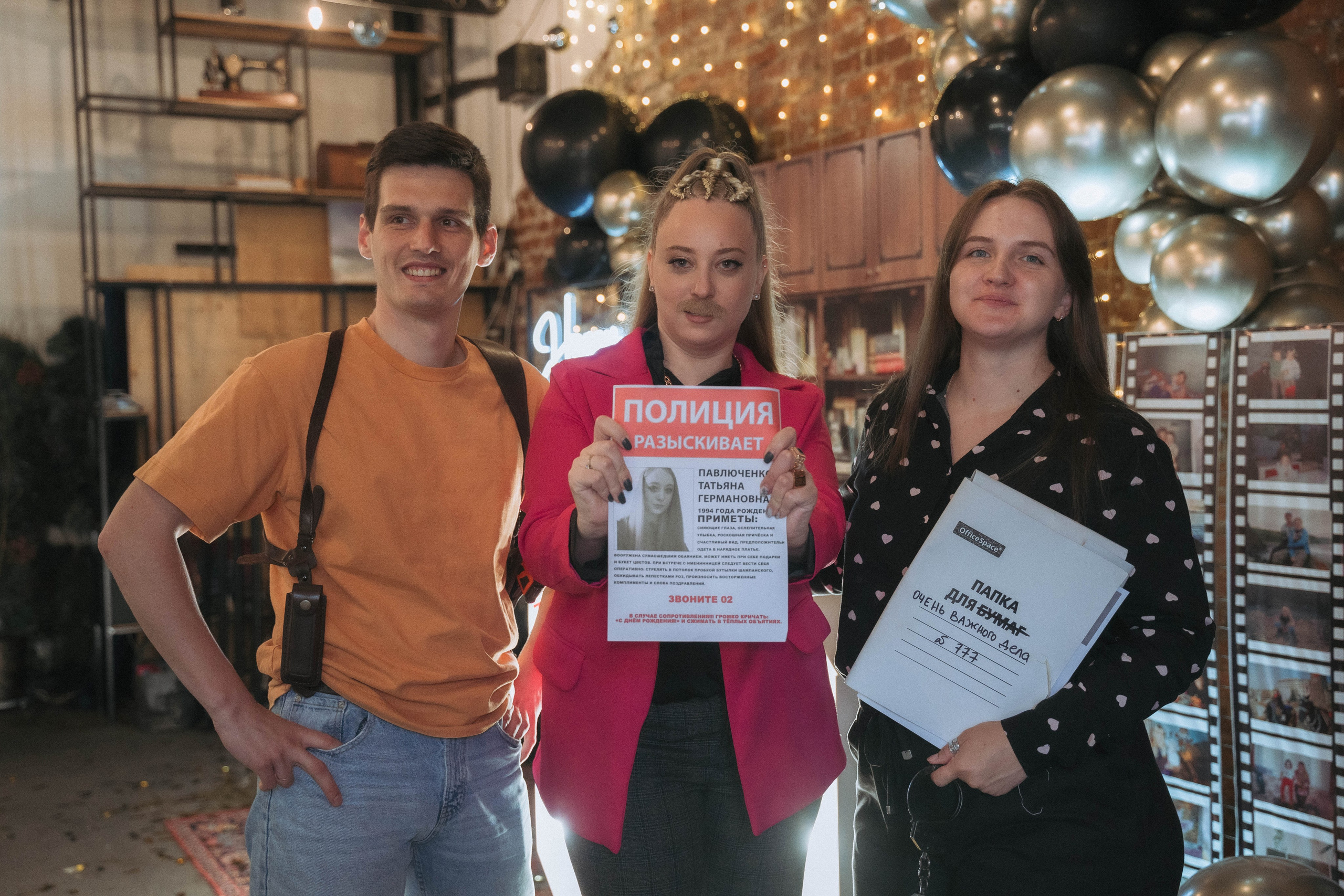 Вечеринка в стиле 90х. ALISON FILMS