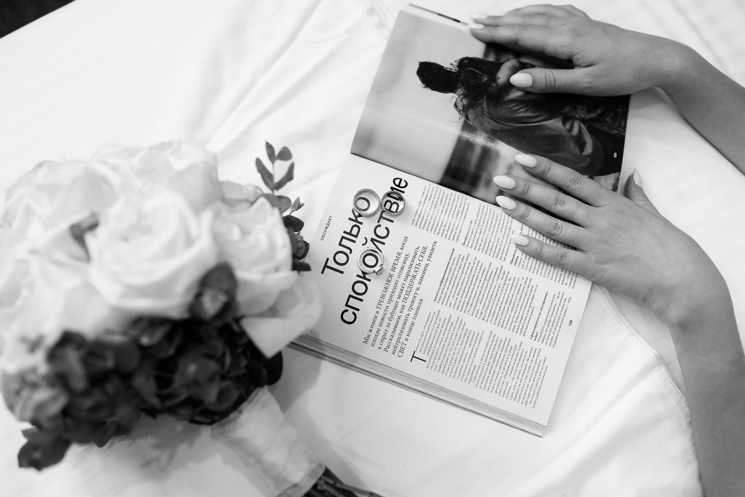 Анастасия и Дмитрий. Свадебный фотограф Волгоград и Волжский Евгения Кимлач