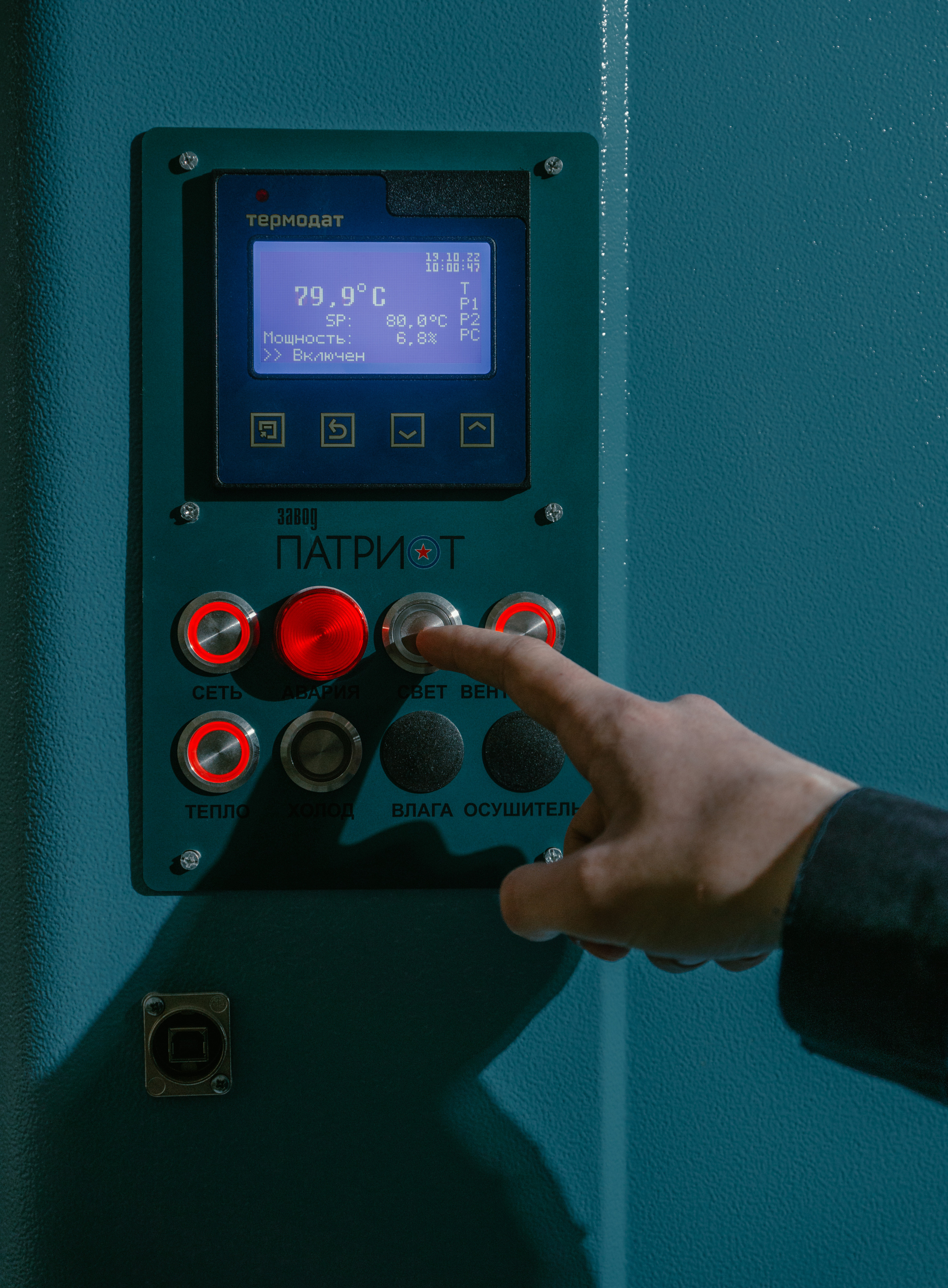 Фотосъемка для завода и производства со станками и цехами. Жуков Илья  свадебный фотограф в Москве