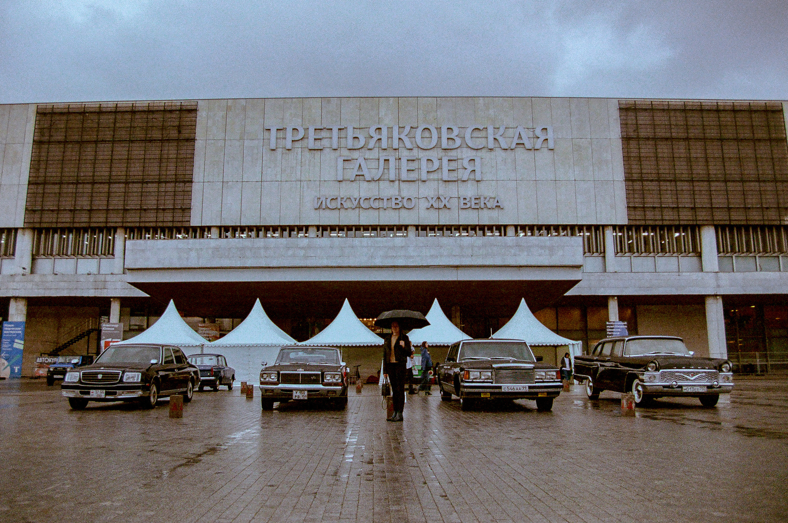 Фестиваль в музеоне с автомобилями. Жуков Илья  свадебный фотограф в Москве