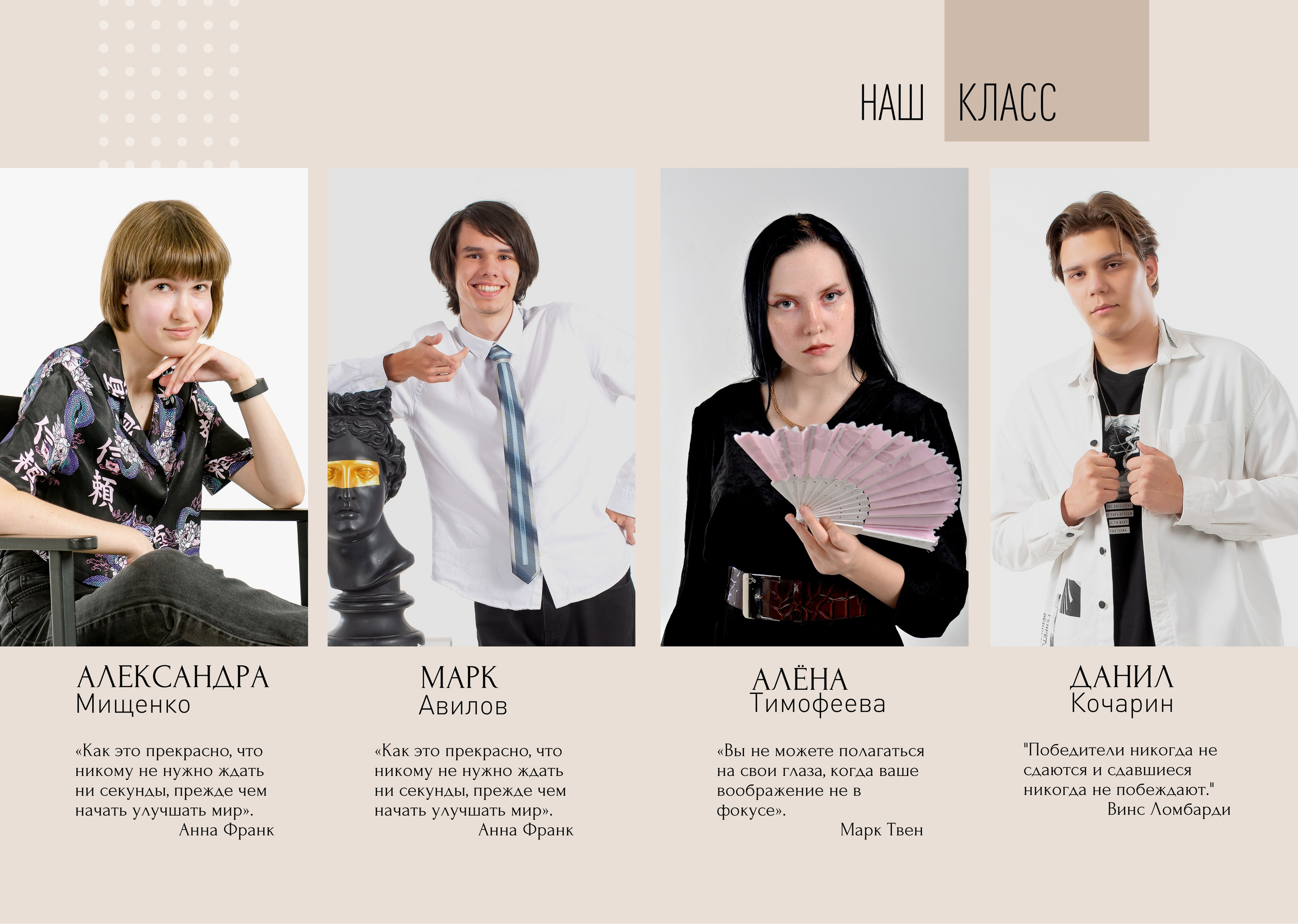 MINIMAL. Выпускные фотокниги, фотосъемка, видеосъемка в Челябинске и области