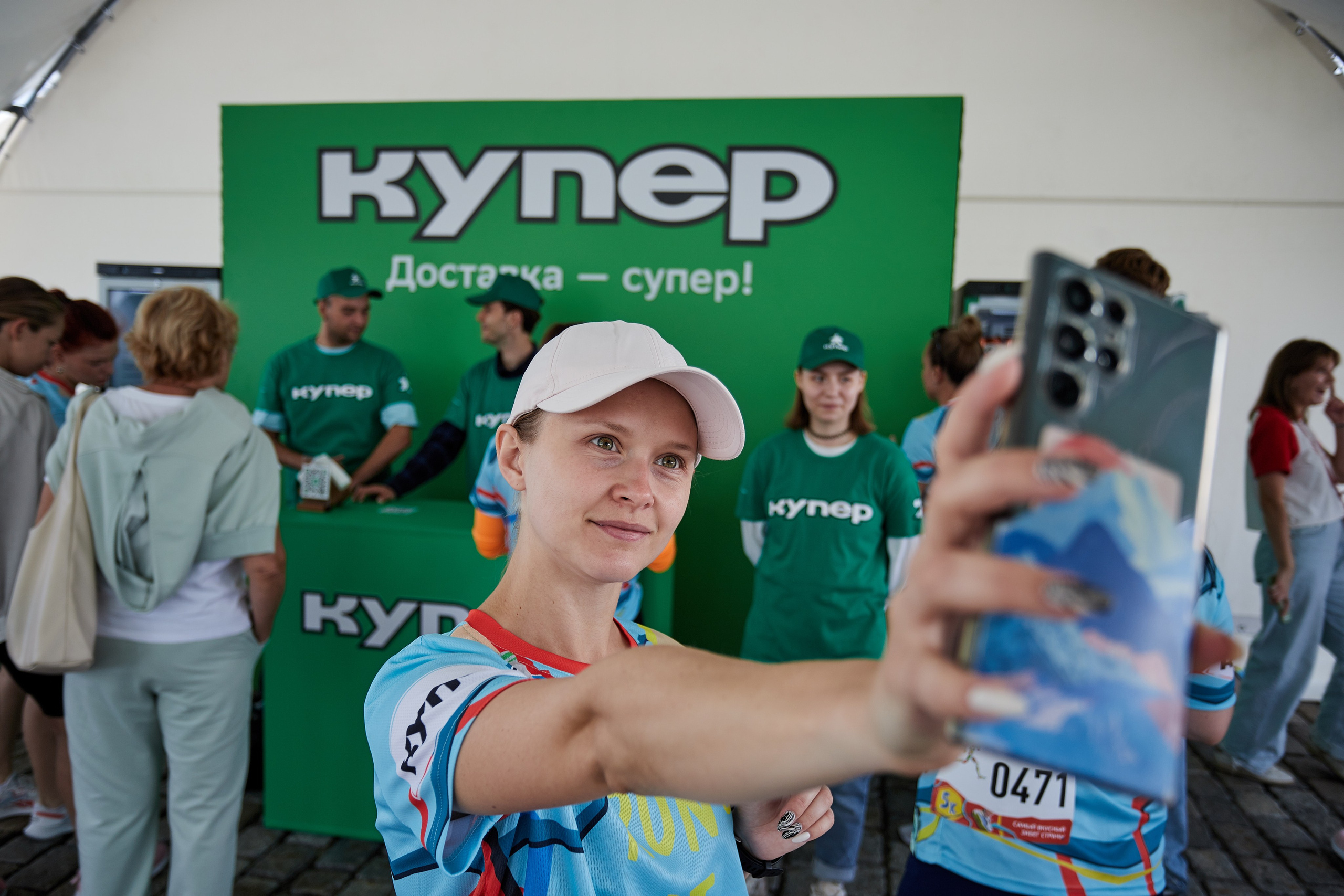 Забег с Купером. Репортажный Фотограф