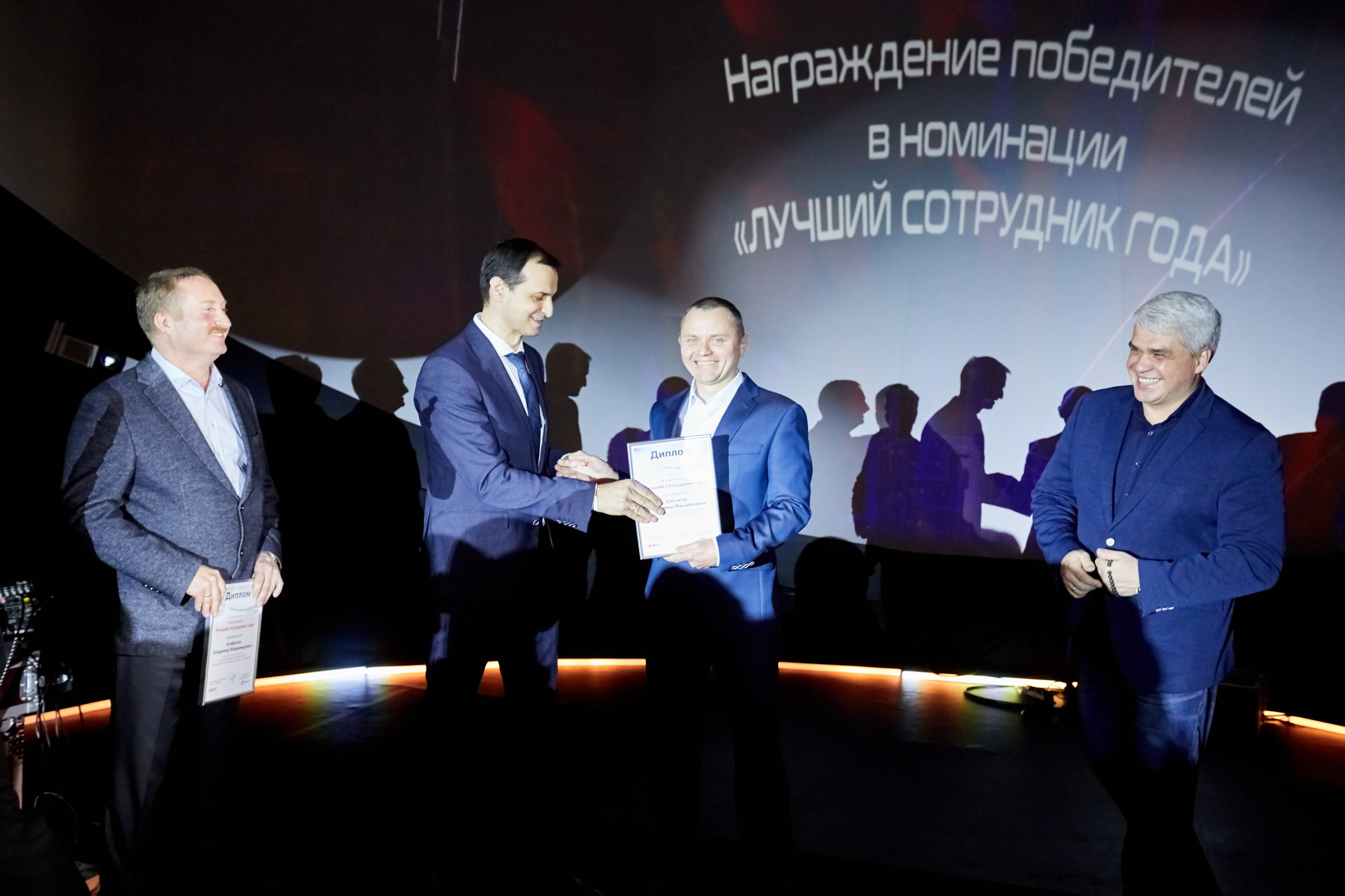 МГТС (корпоратив). Репортажный Фотограф