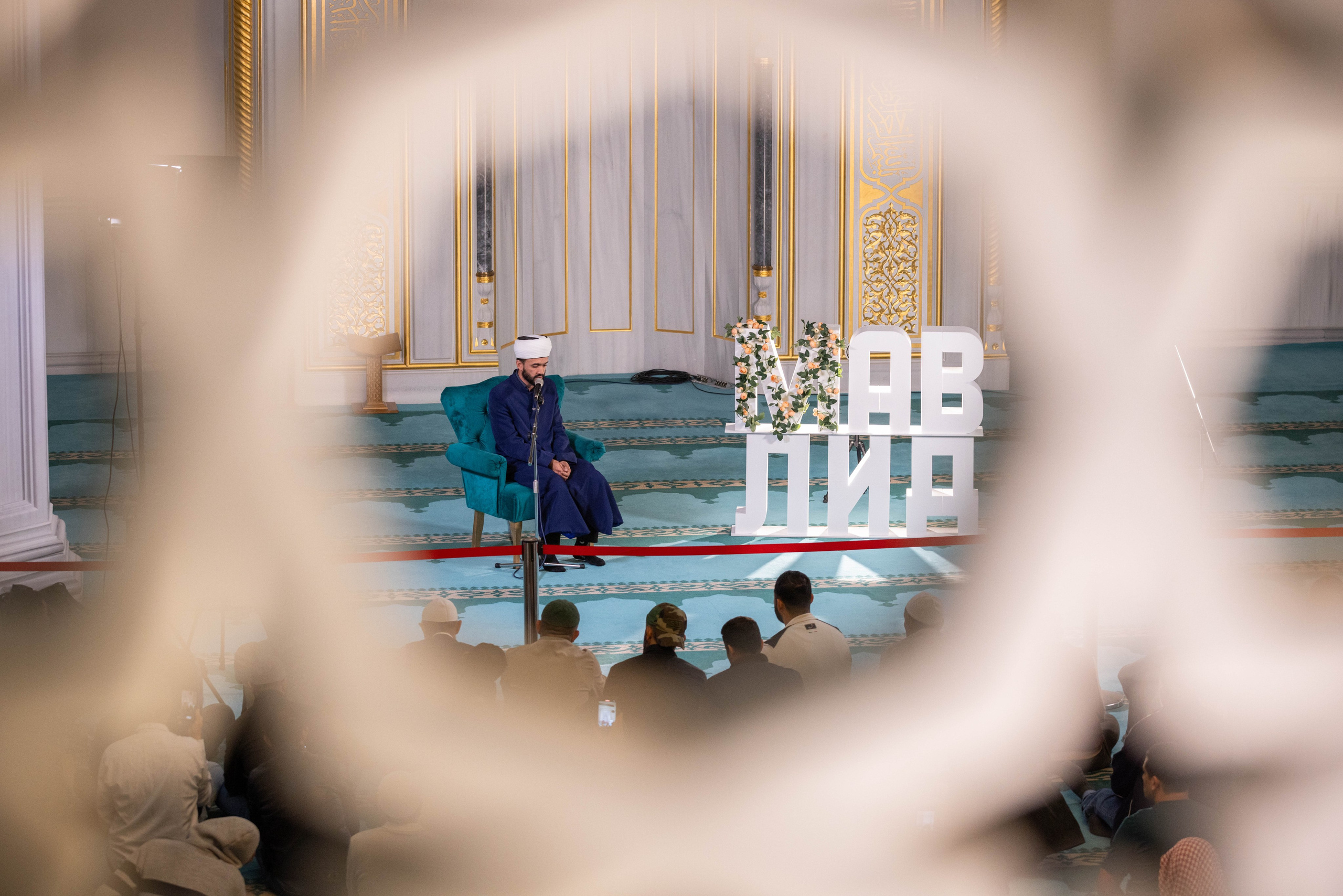 Мавлид в Московской Соборной Мечети. Рекламный, предметный, репортажный, семейный фотограф и художник в Москве