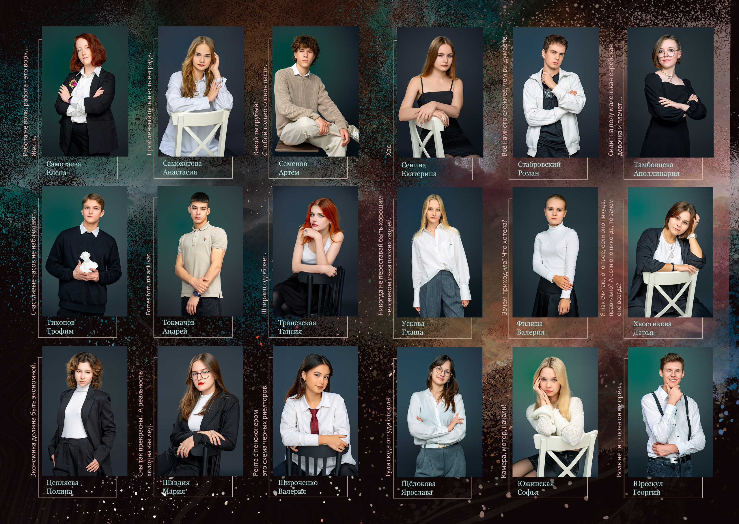 БАЗОВЫЙ. Школьная фотостудия «Like Moment» в Строгино