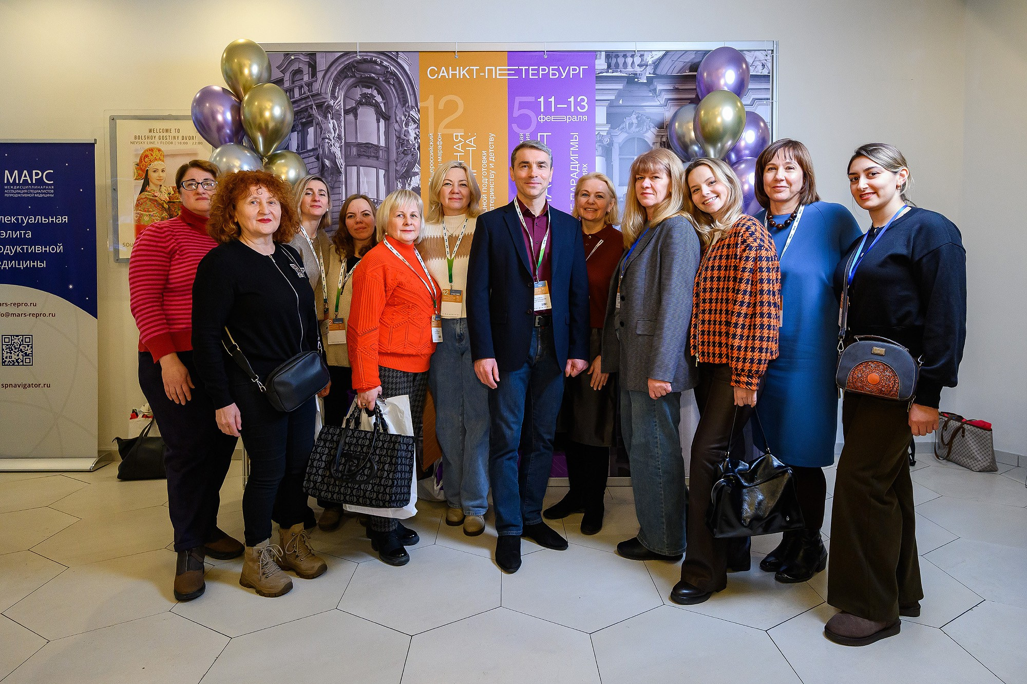 Общероссийская научно-практическая конференция. Перинатальная медицина и Педиатрия. Фотограф | Рустам Загидуллин | Санкт-Петербург