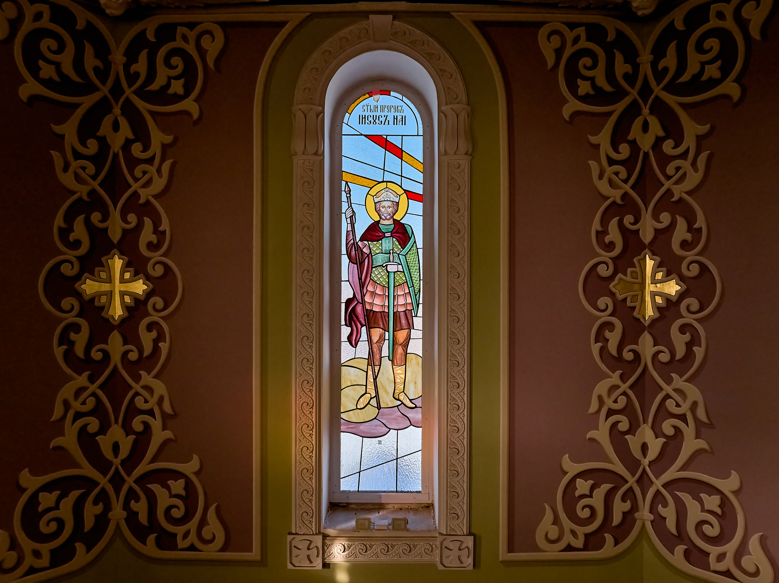 Витраж Святаго пророка Иисуса Навина