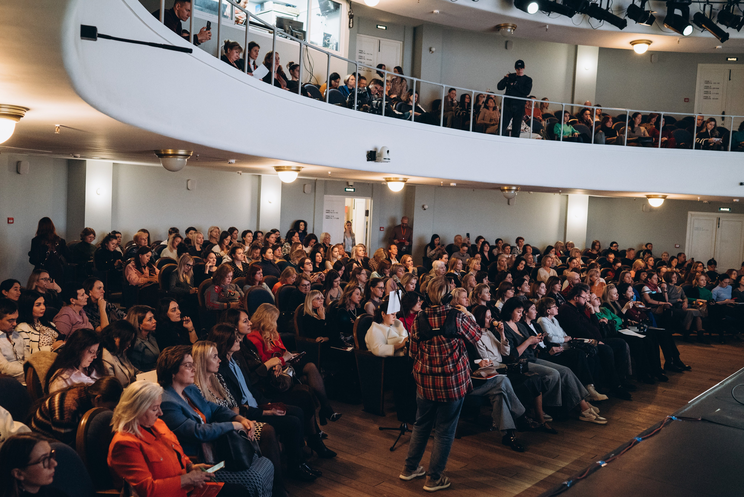 Конференция «Моделирование здоровья. Интегративная медицина, нутрициология, биохакинг», 2024. Женский и семейный фотограф в Москве и Красногорске Светлана Левченко