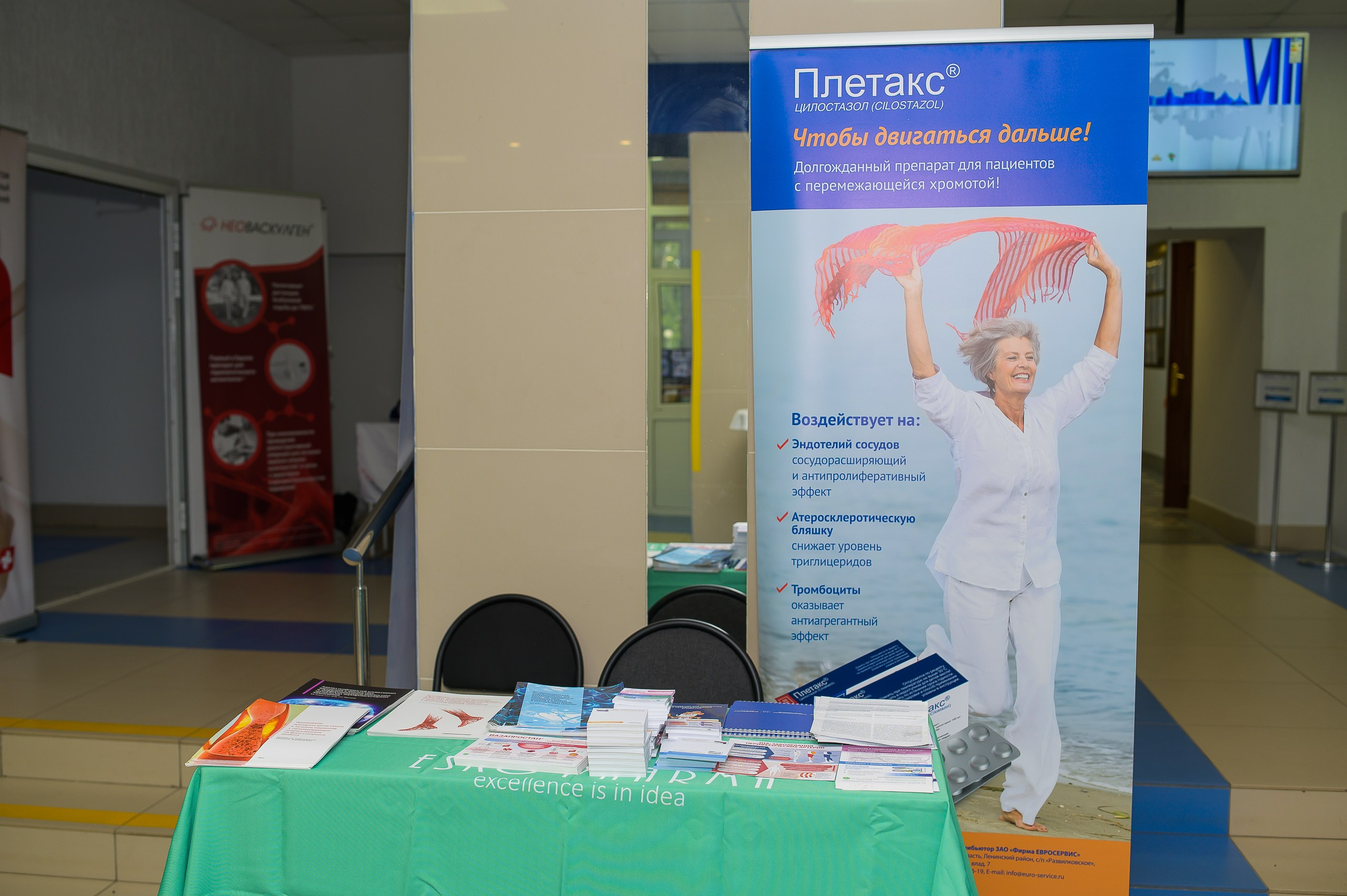 VIII Съезд хирургов Сибирского Федерального округа. Фотограф в Кемерово Владислав Шульц