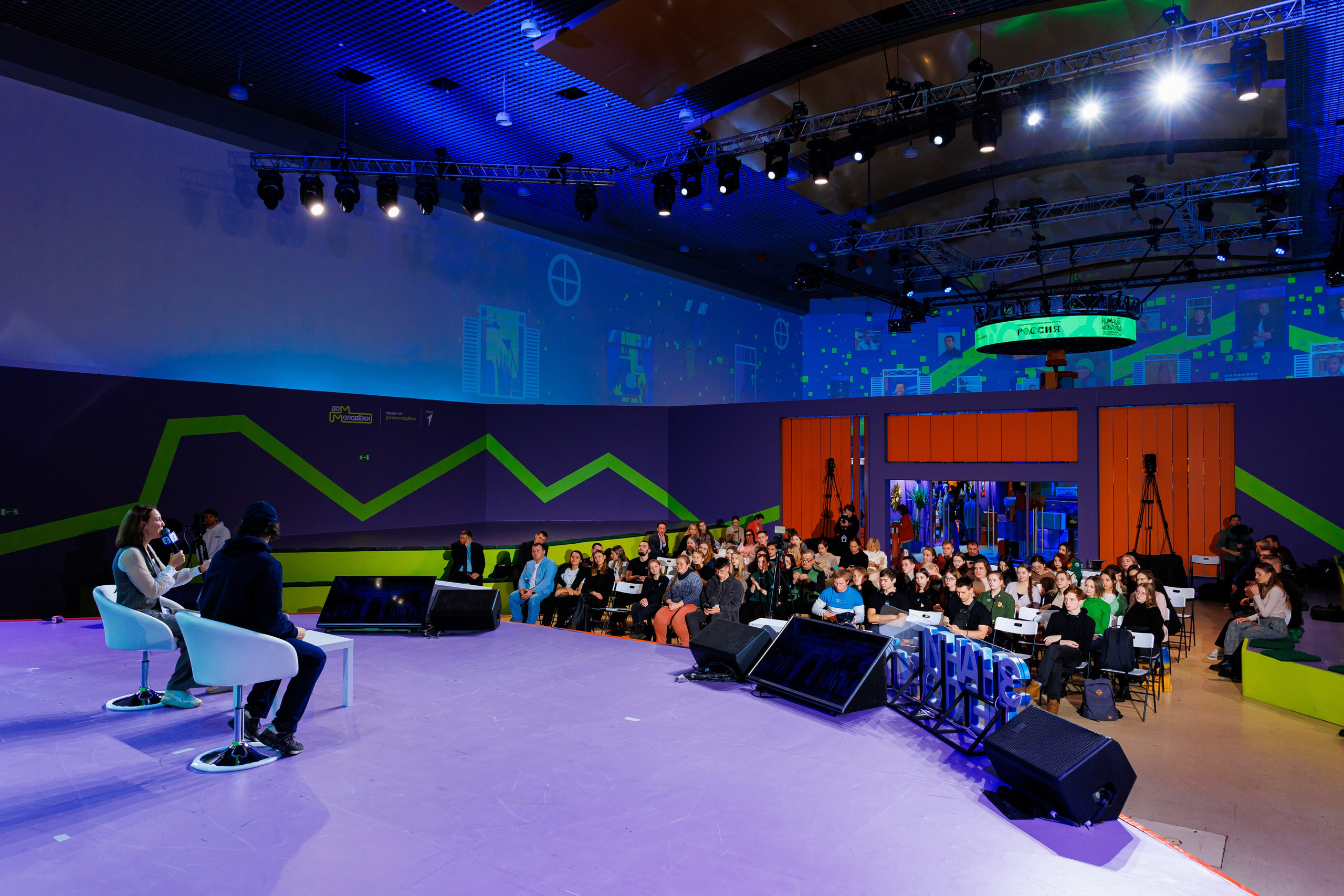 Форум «Россия» | Нижний Новгород. Репортажный фотограф Семён Борисов | Москва