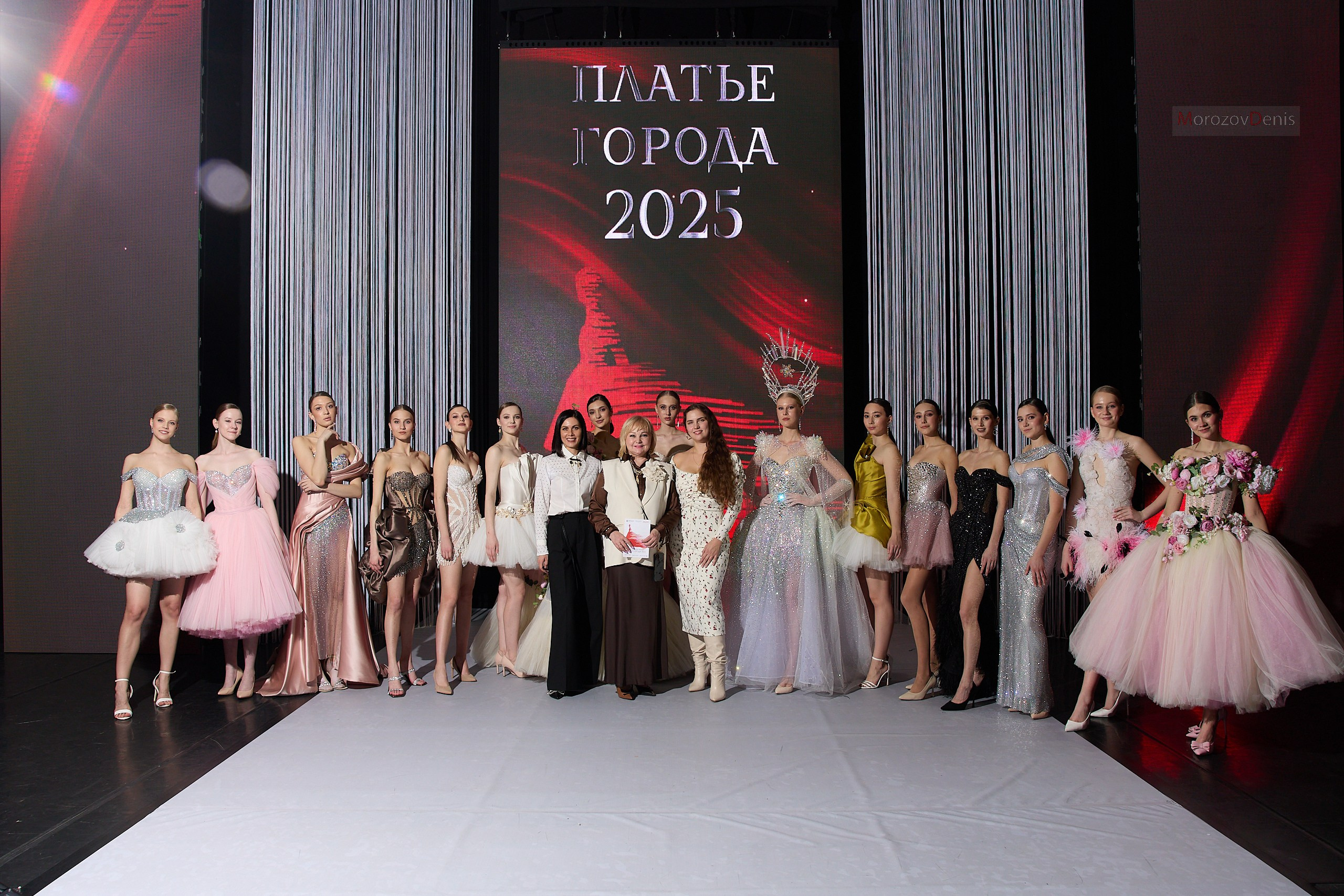 Платье города 2025