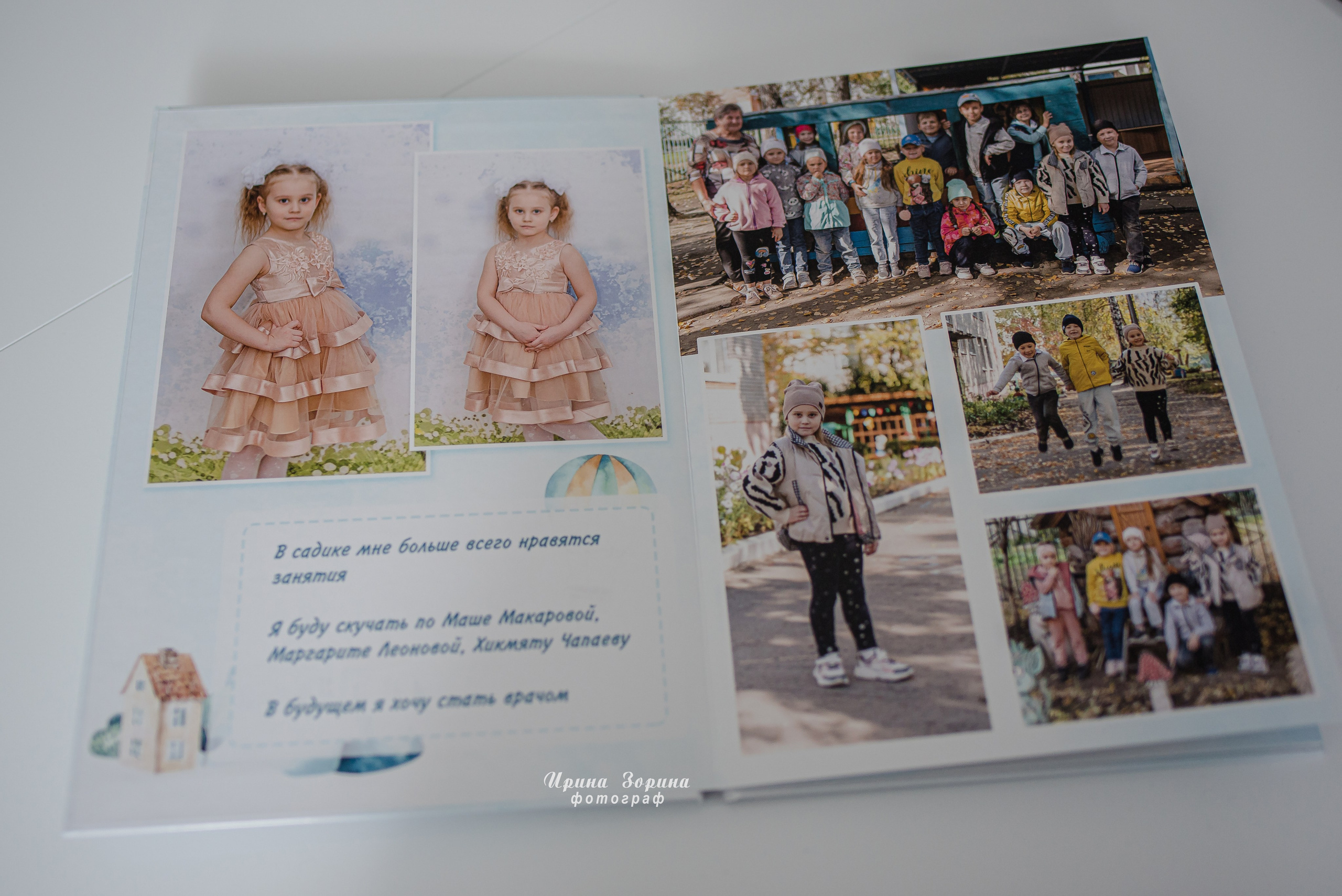 Фотокниги. Семейный и детский фотограф в Пензе Ирина Зорина