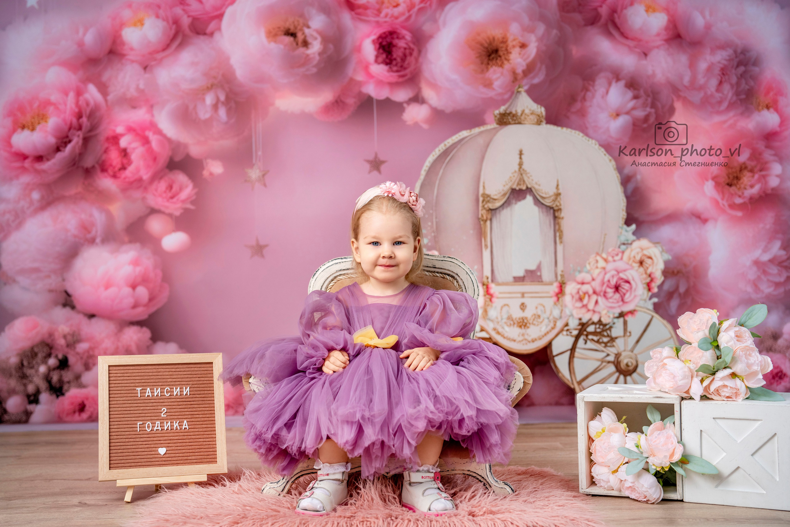 Старше года. Детский и семейный фотограф в Москве Анастасия Стегниенко