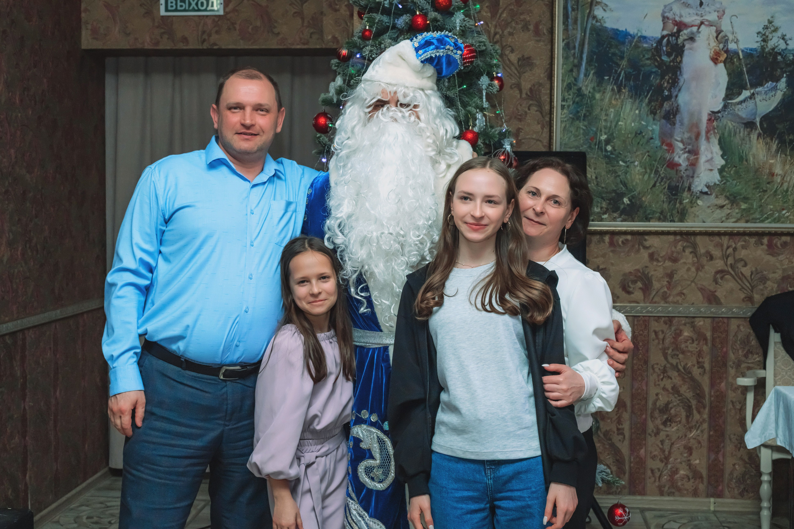 Новый 2026 год