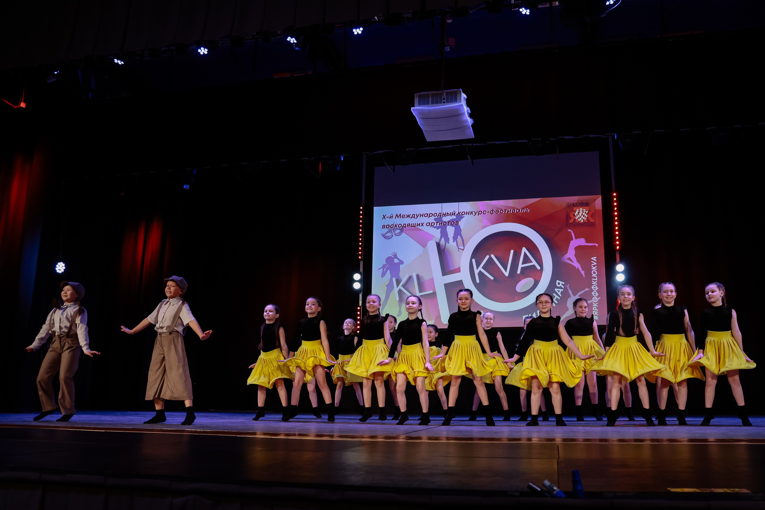 KLЮKVA конкурс-фестиваль. Фотограф Юлия Мальцева