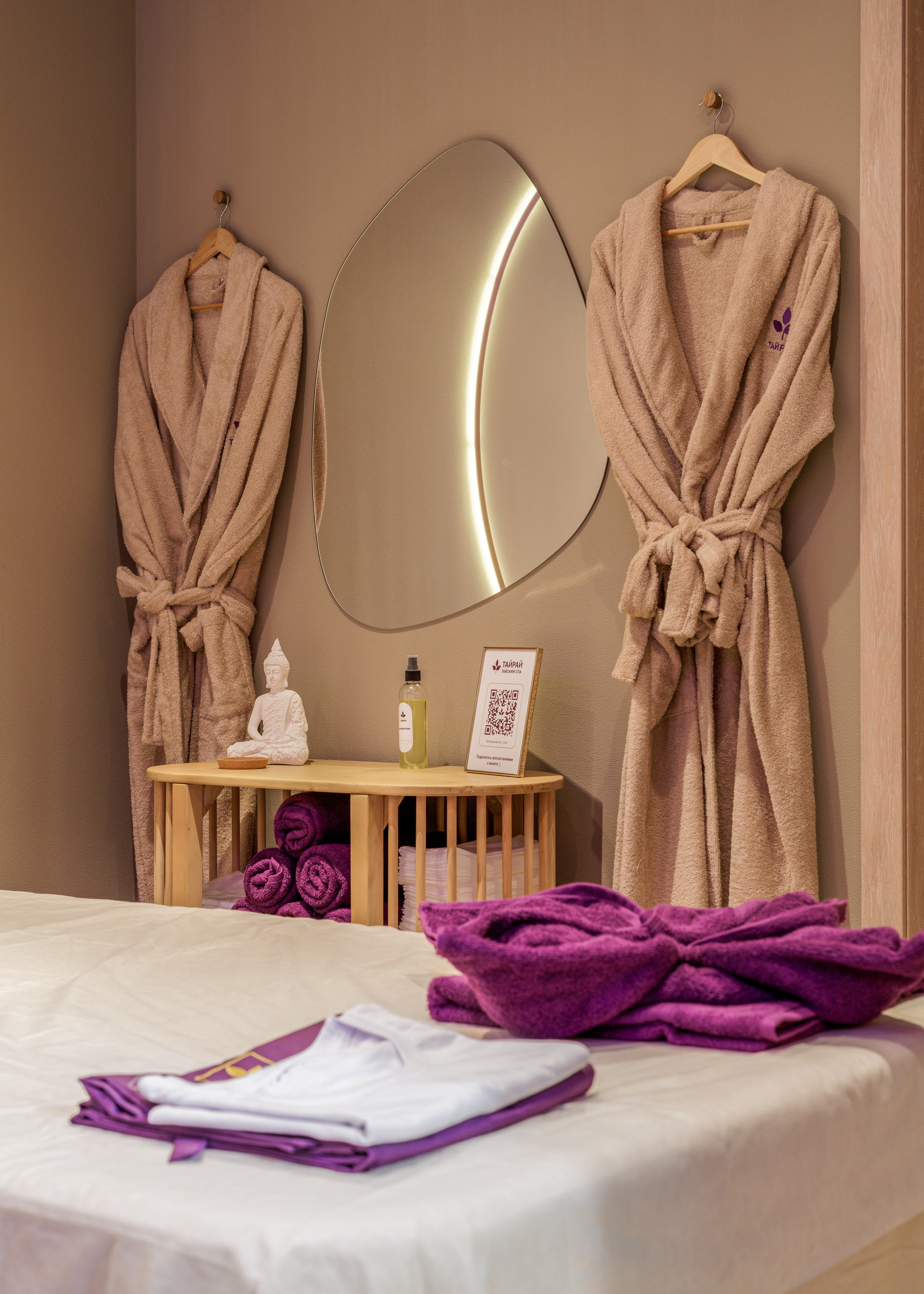 СПА-салон «Тайрай»
