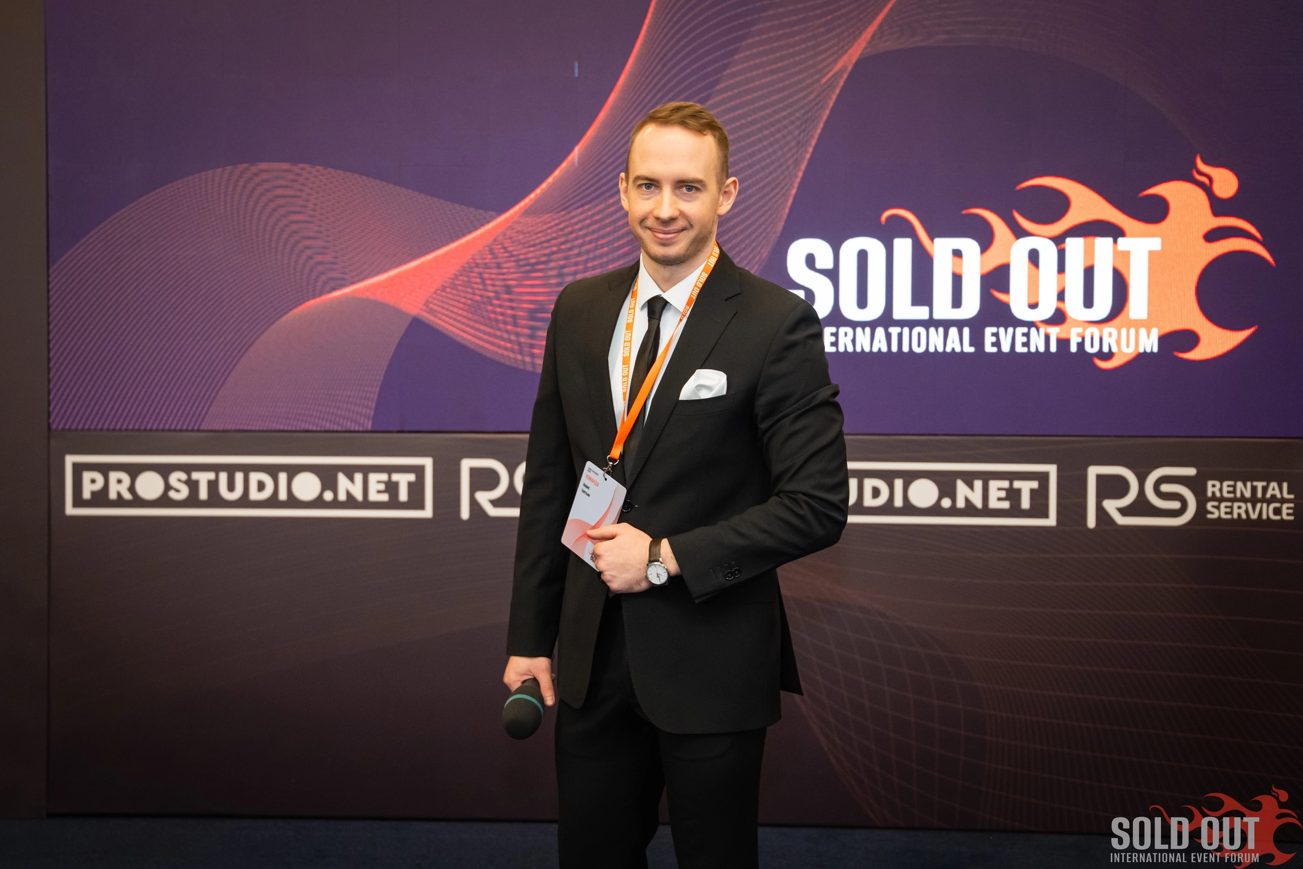 Конференции. Ведущий мероприятий Борис Третьяк