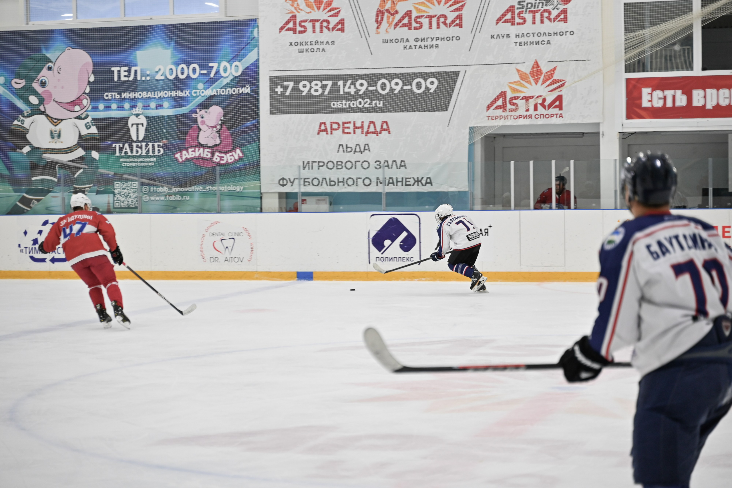 71. Свадебный и семейный фотограф в Уфе Александров Максим