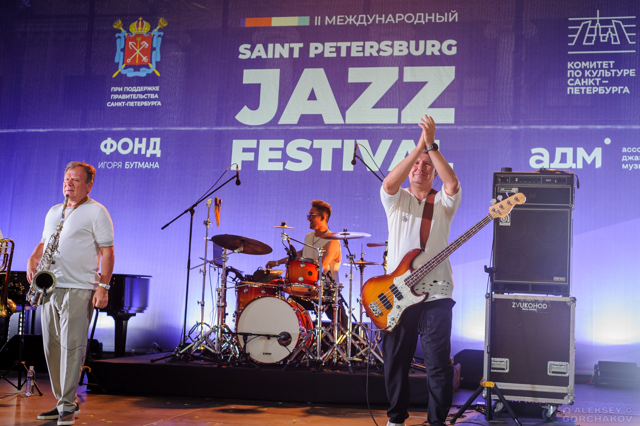 Выступление Uma2rman, Saint Petersburg Jazz Fest. Алексей Горчаков. Фотограф на ваш праздник