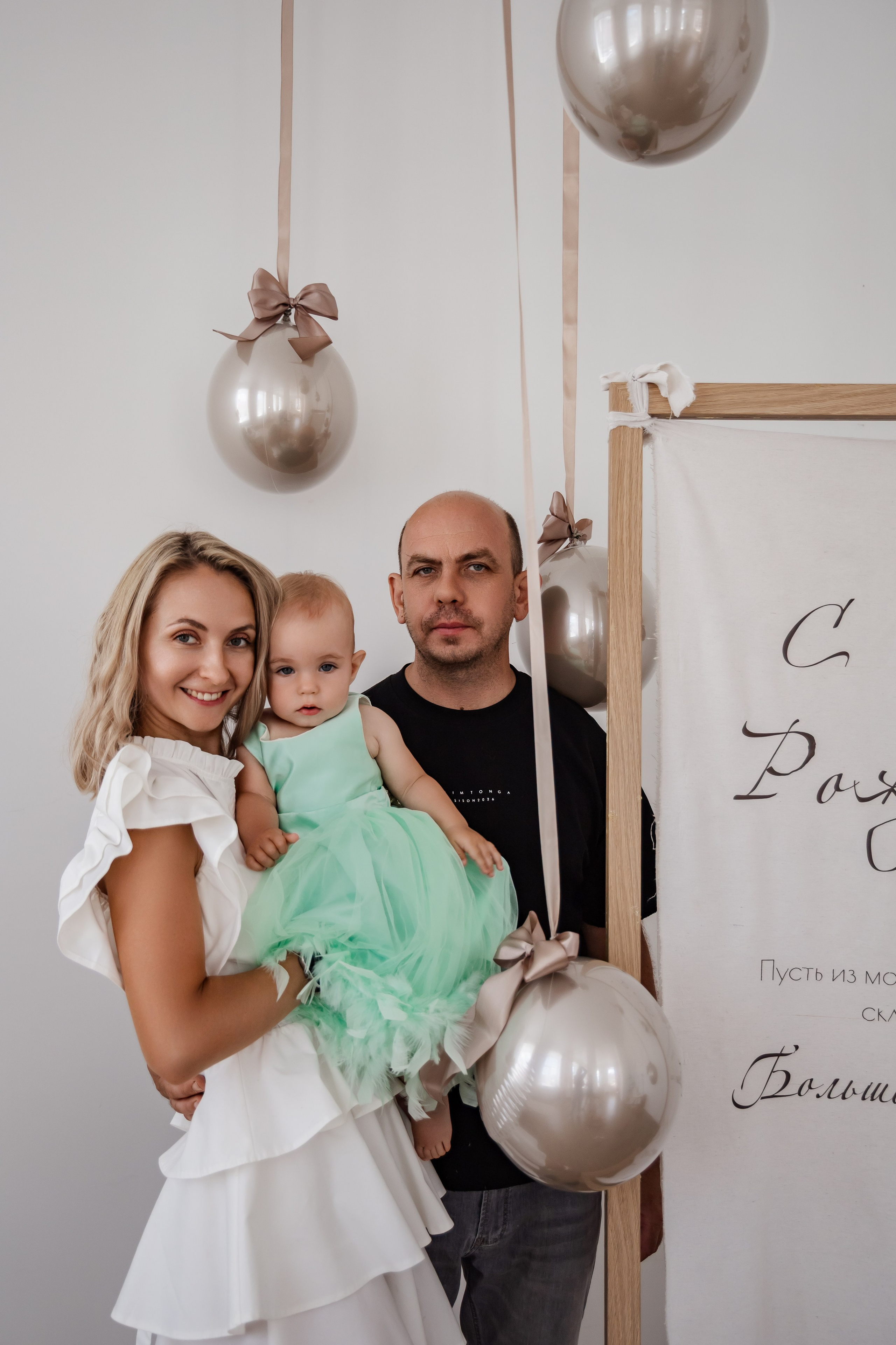 День рождения Валерии. Фотограф Анастасия Борисова