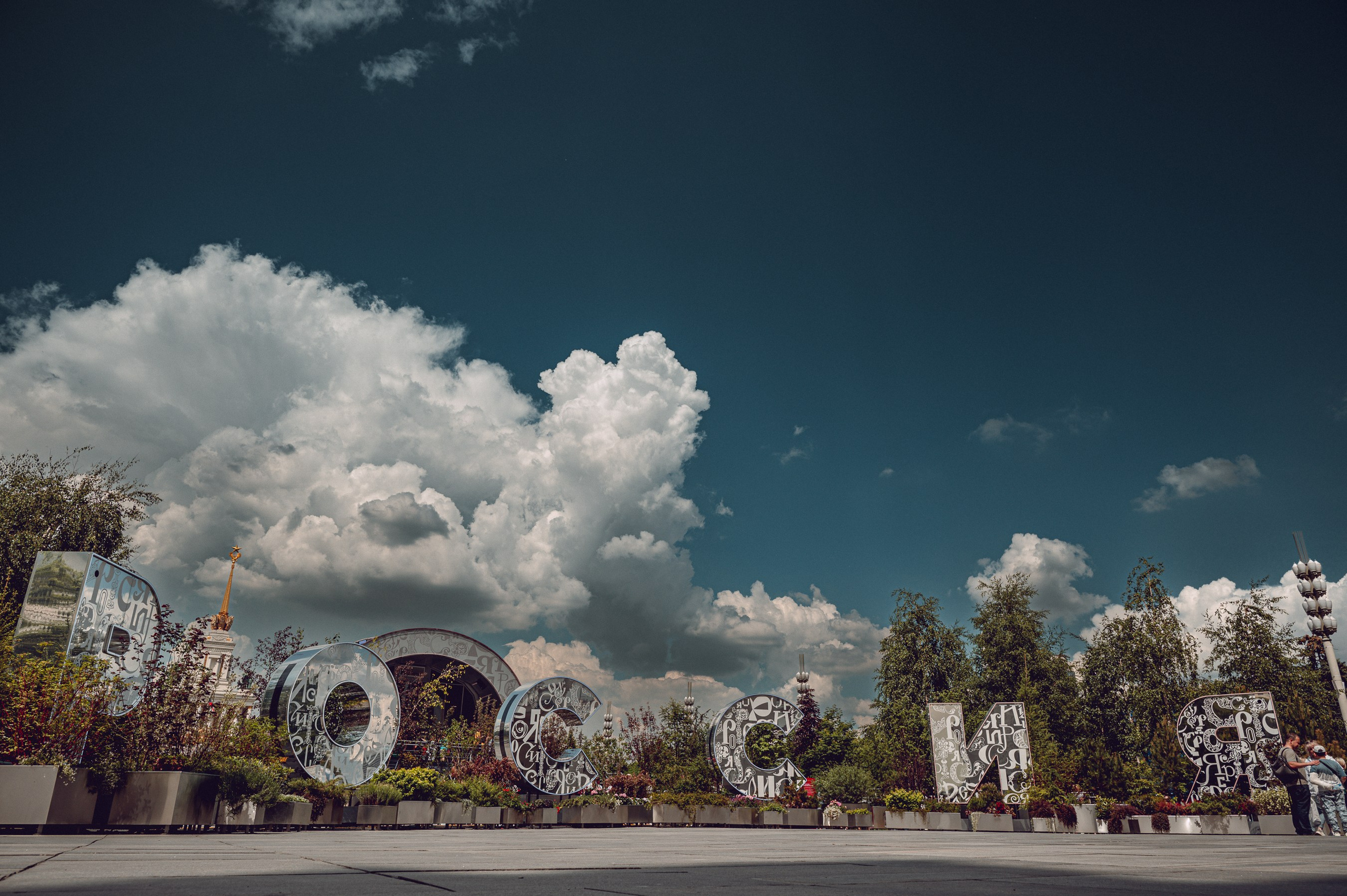 Россиия входная группа ВДНХ 2024