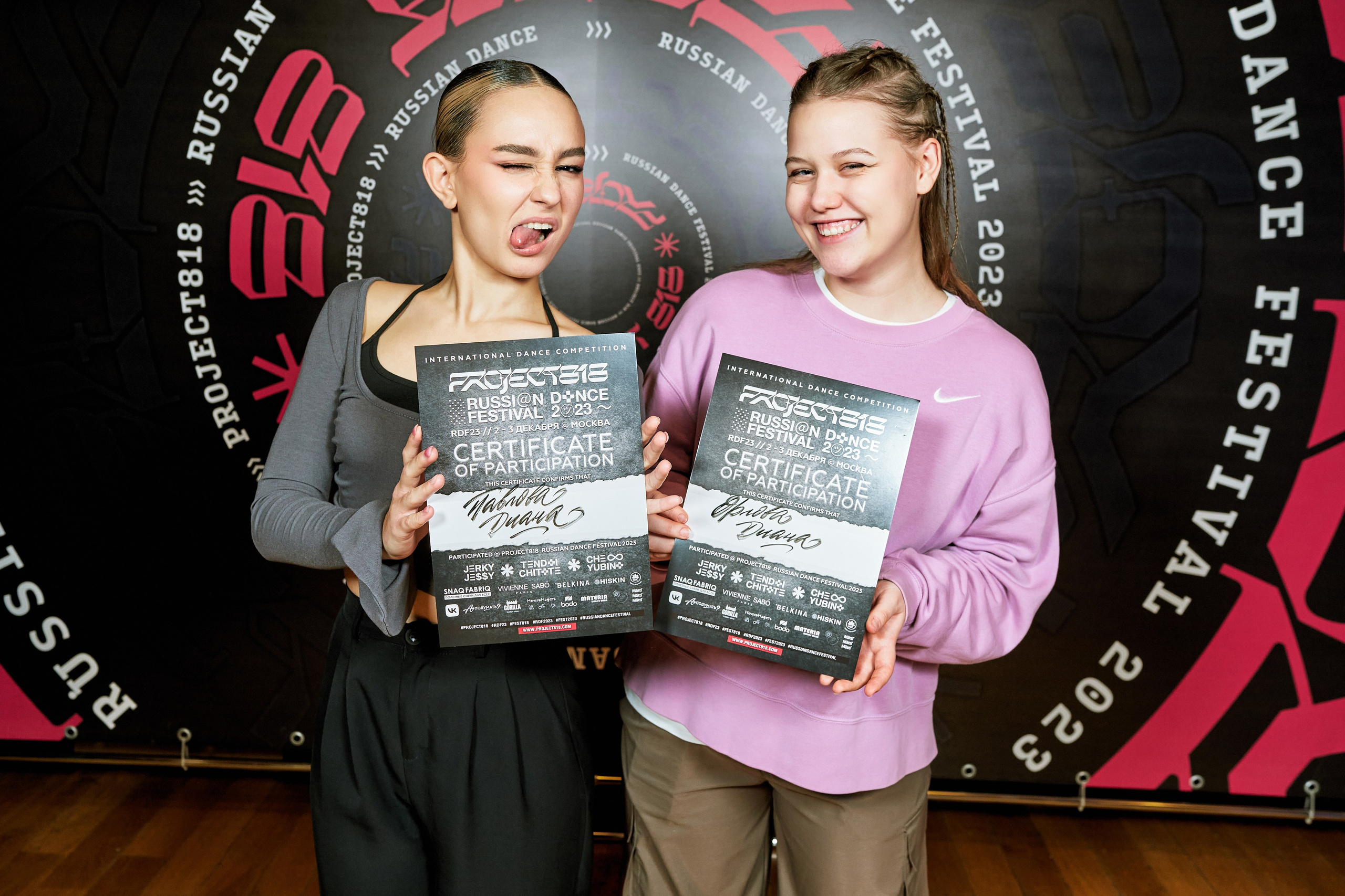 Dens Festival 03.12.2023. Yankovski_001