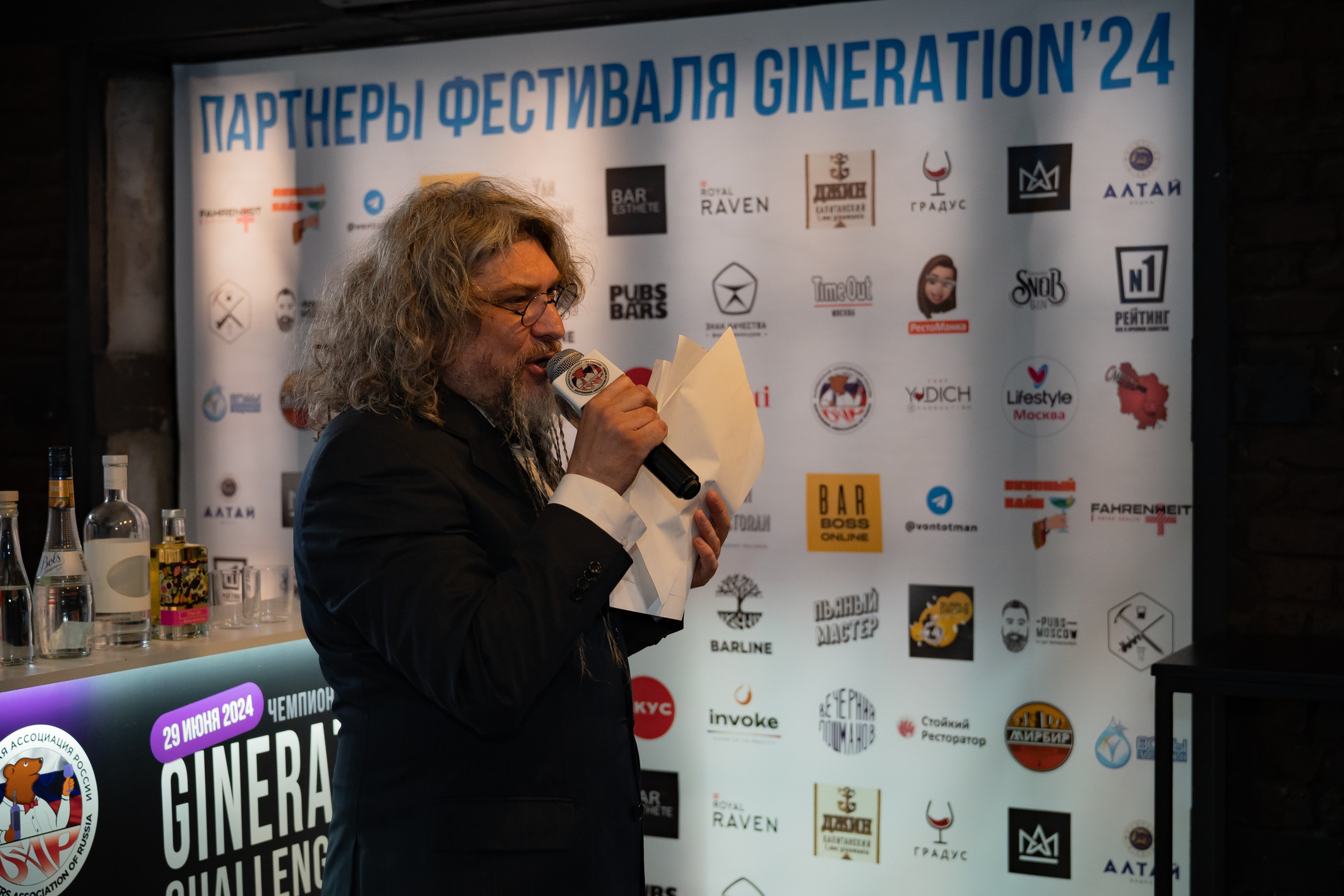 Чемпионат барменов Gineration Challenge 2024. Фото / Видеосъемка в Москве