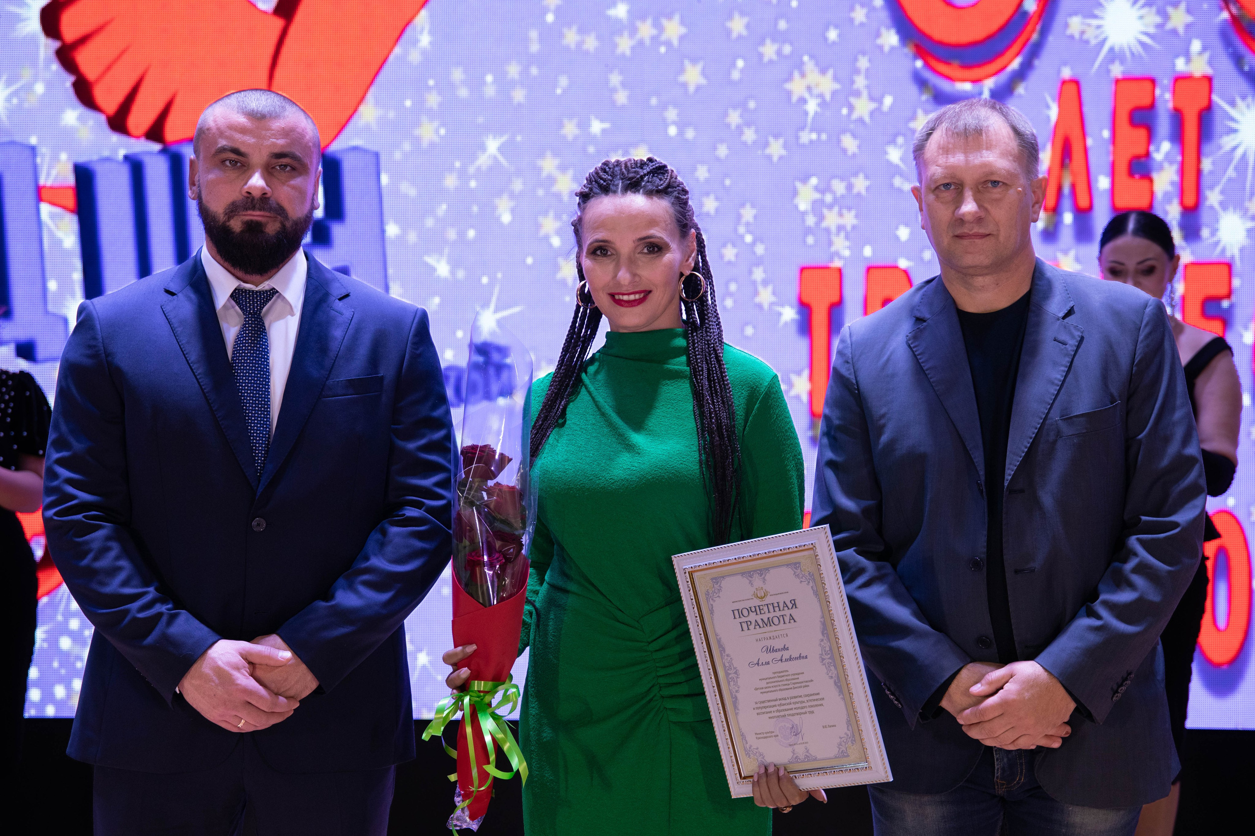 50 лет ДШИ ст. Старомышастовской