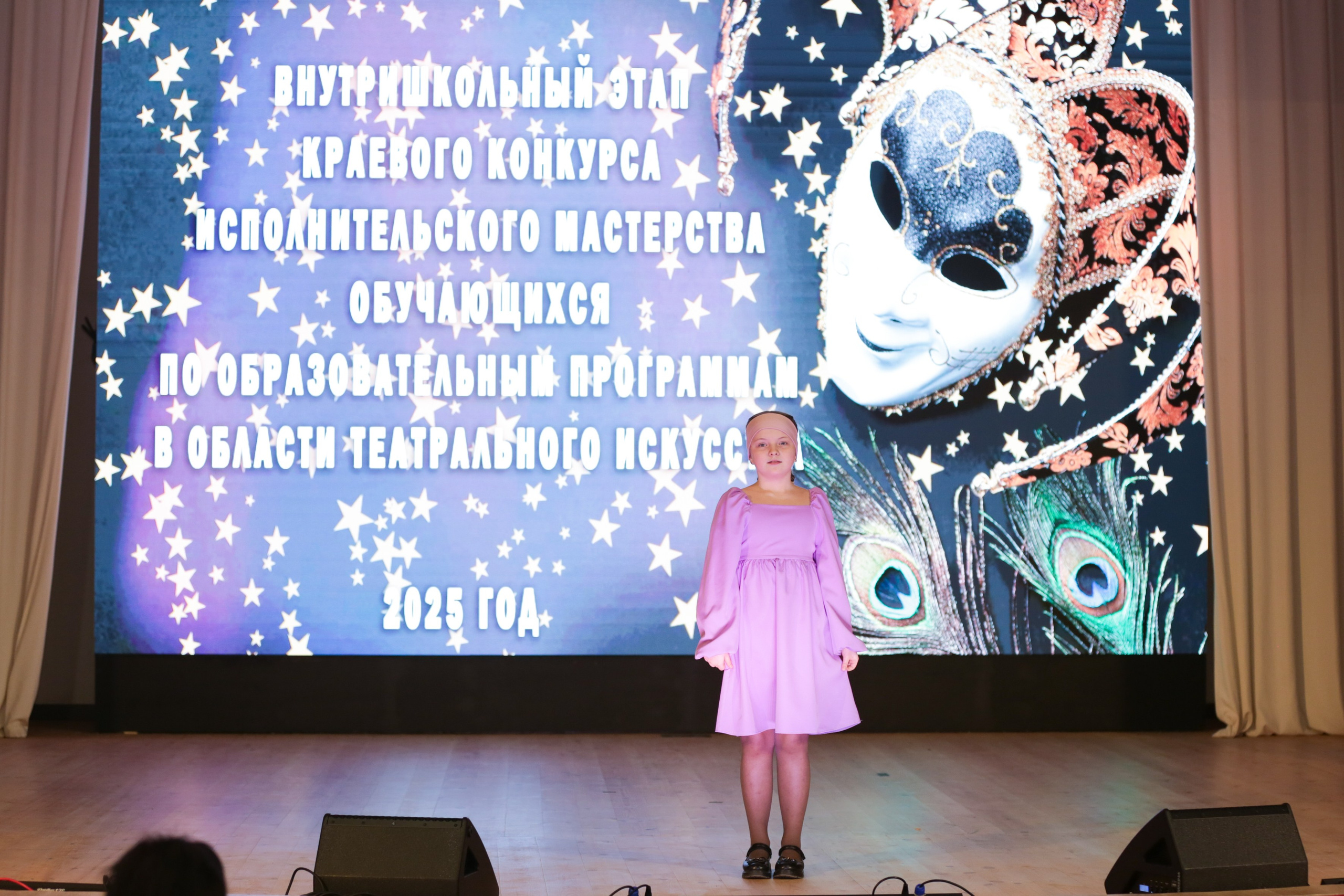 Внутришкольный этап краевого конкурса исполнительского мастерства