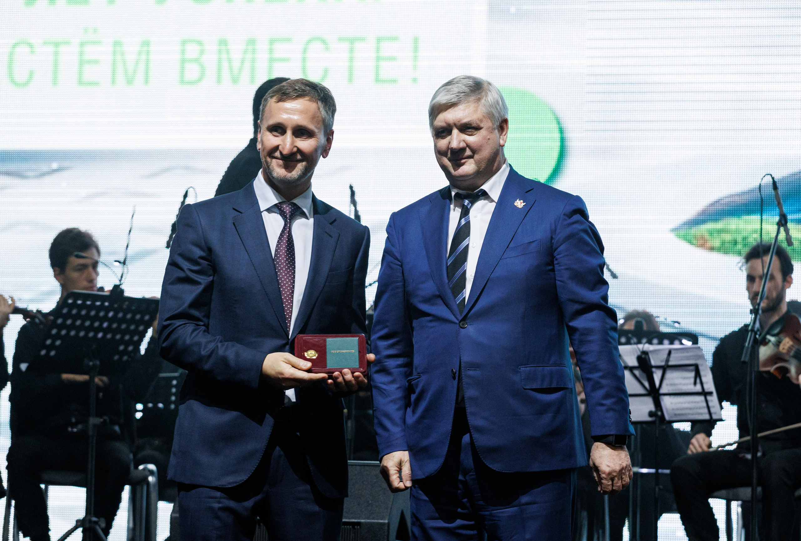 Агроэко юбилей компании. Https://andreysolodov.ru