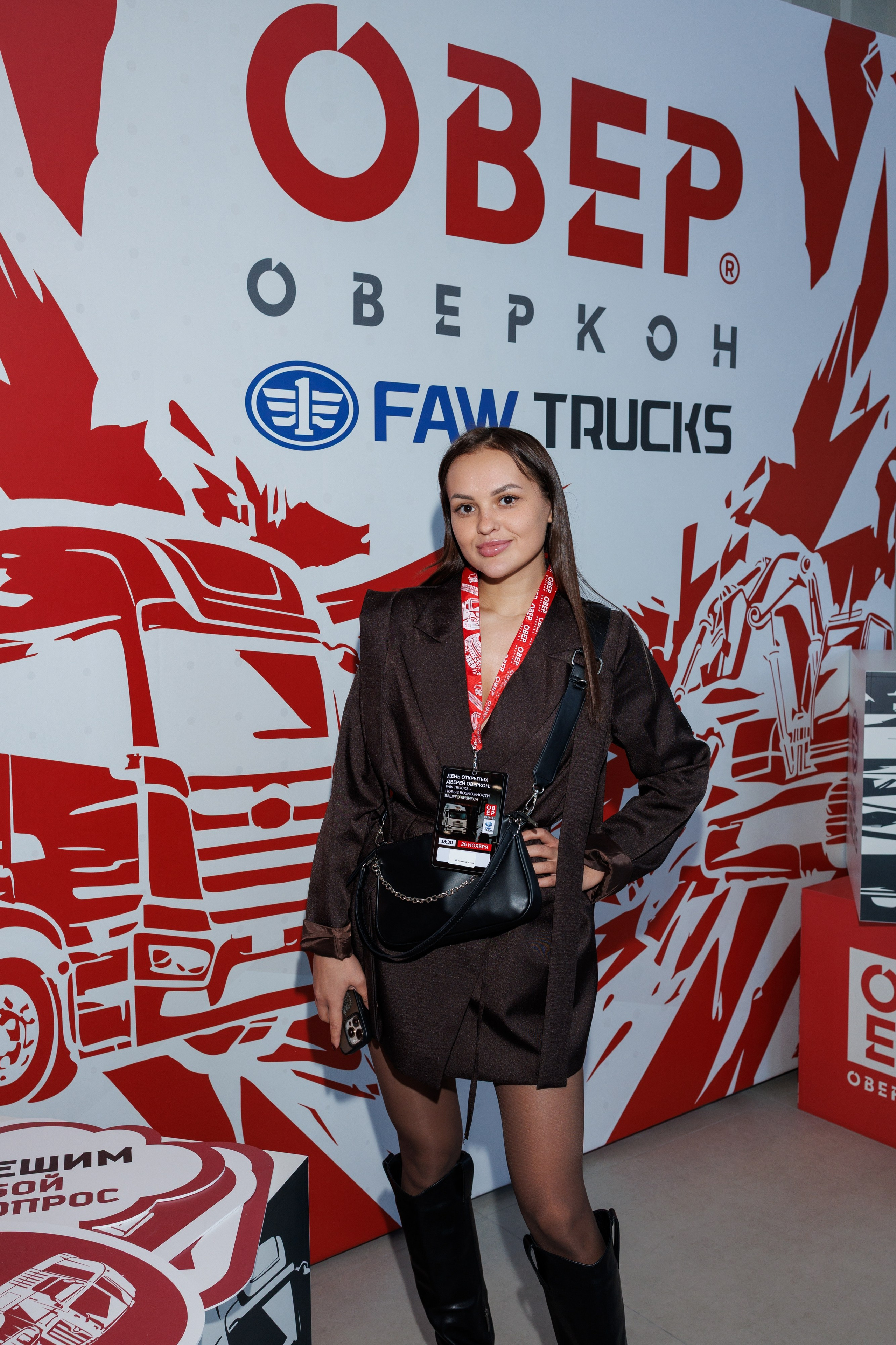 Оверкон. Https://andreysolodov.ru