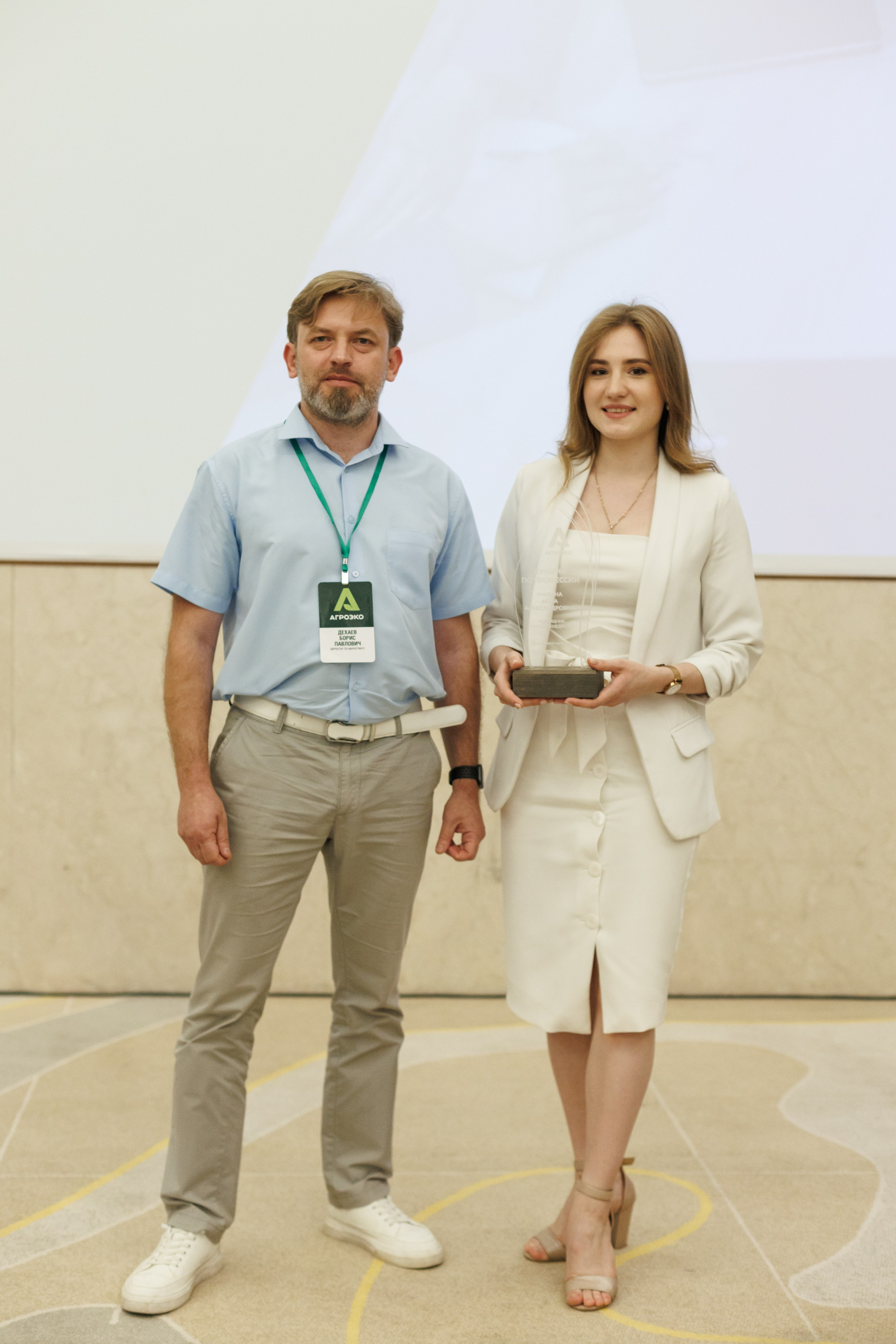 Агроэко итоговая конференция. Https://andreysolodov.ru