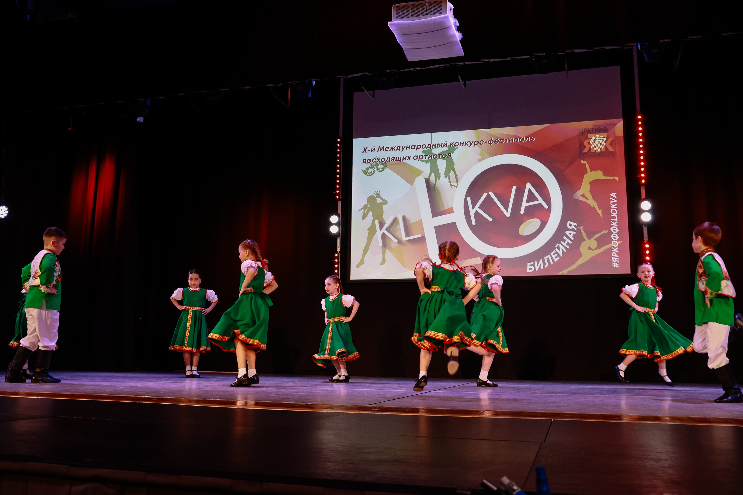 KLЮKVA конкурс-фестиваль. Фотограф Юлия Мальцева