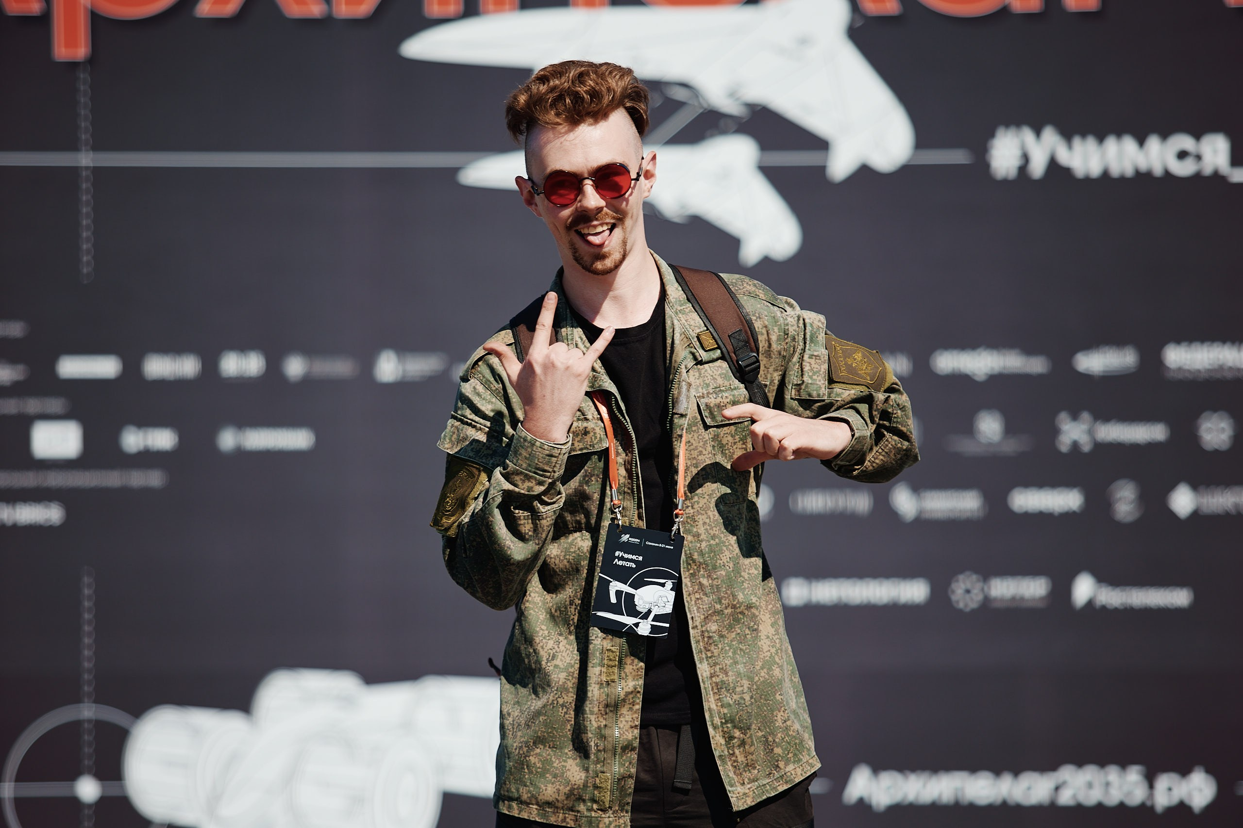 Соревнования дронов • Архипелаг 2024 • Сахалин. Фотограф Ирина Астор