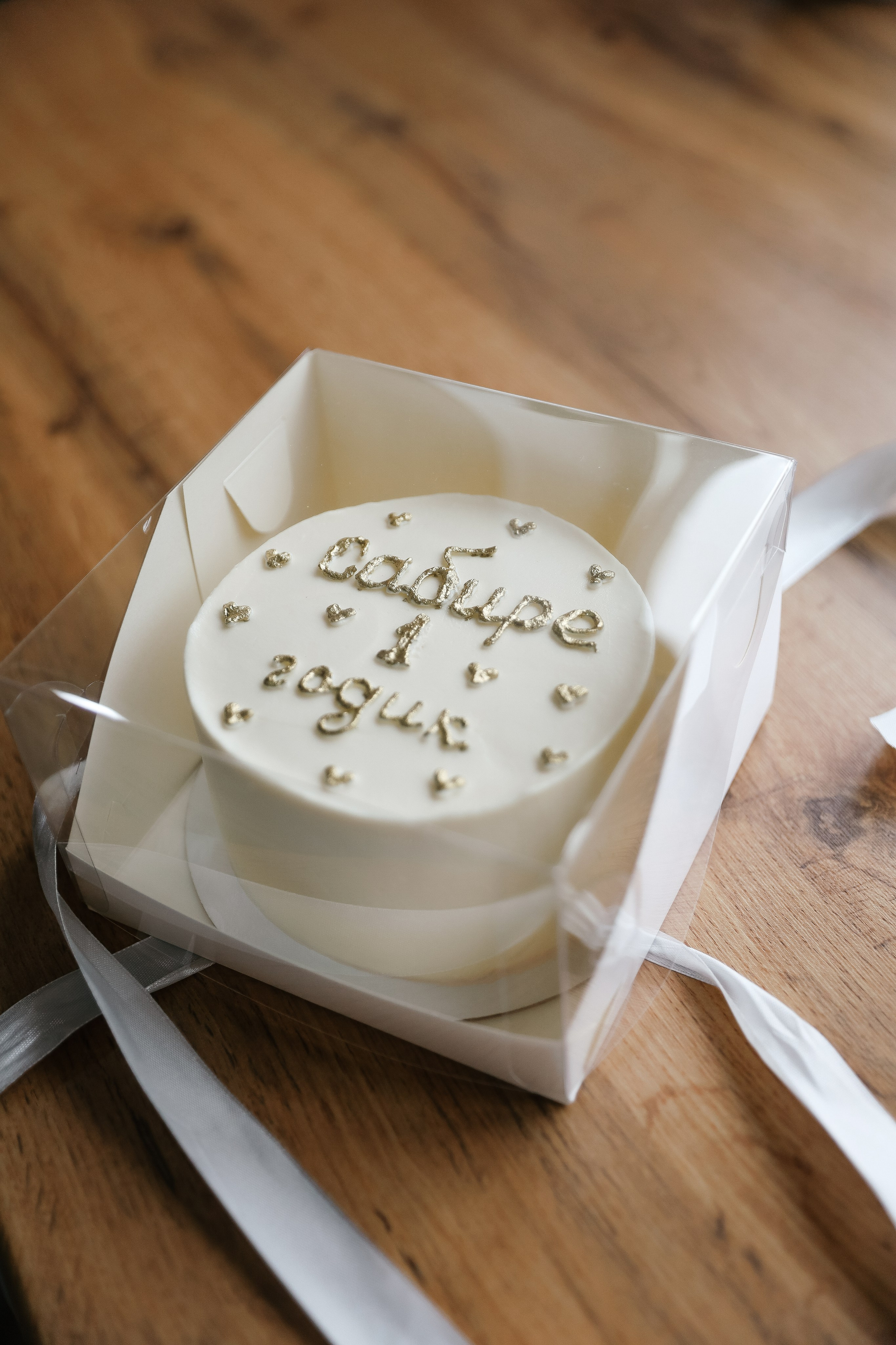 Сабире годик. Семейный и свадебный фотограф в Южноуральске Екатерина Столярова