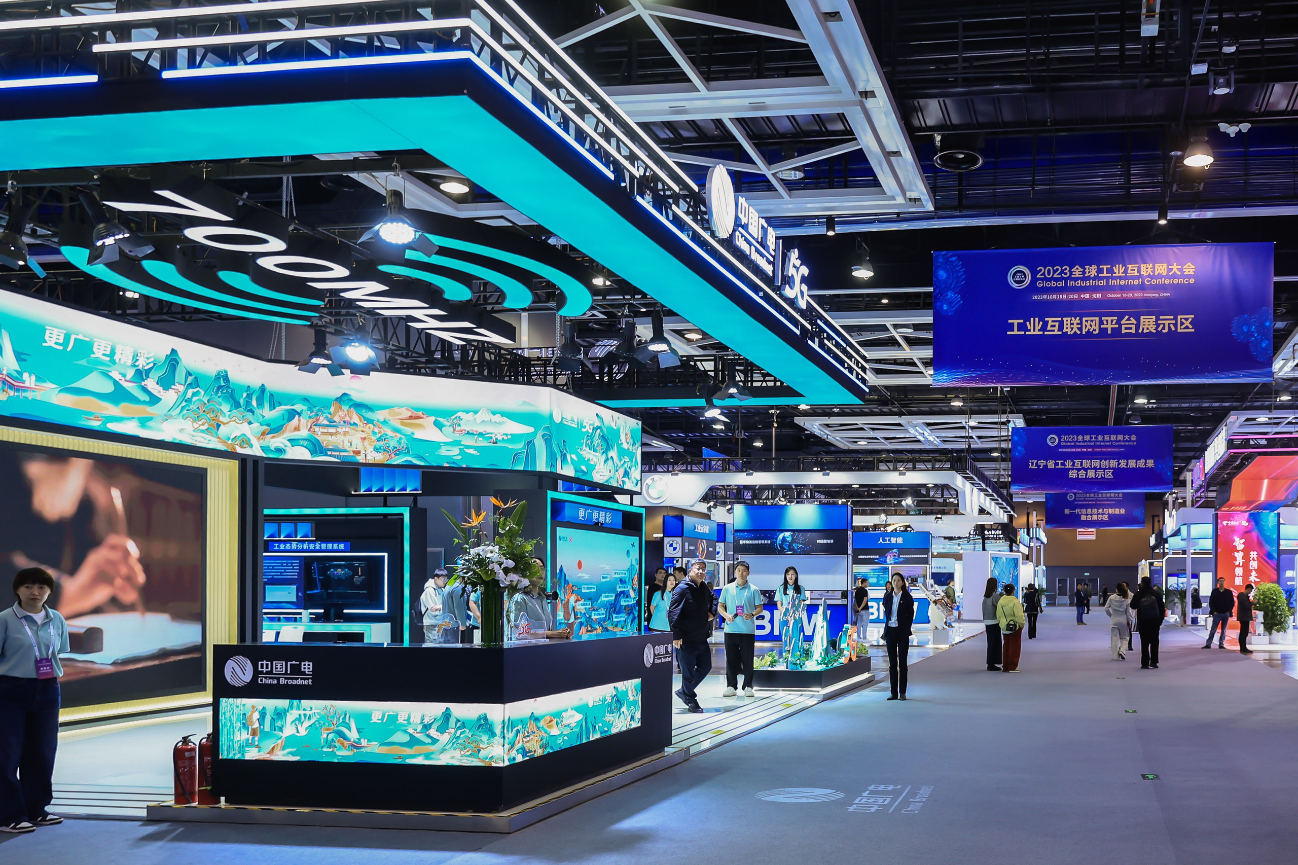 Выставка высоких технологий в Шэньяне. Моя фотография