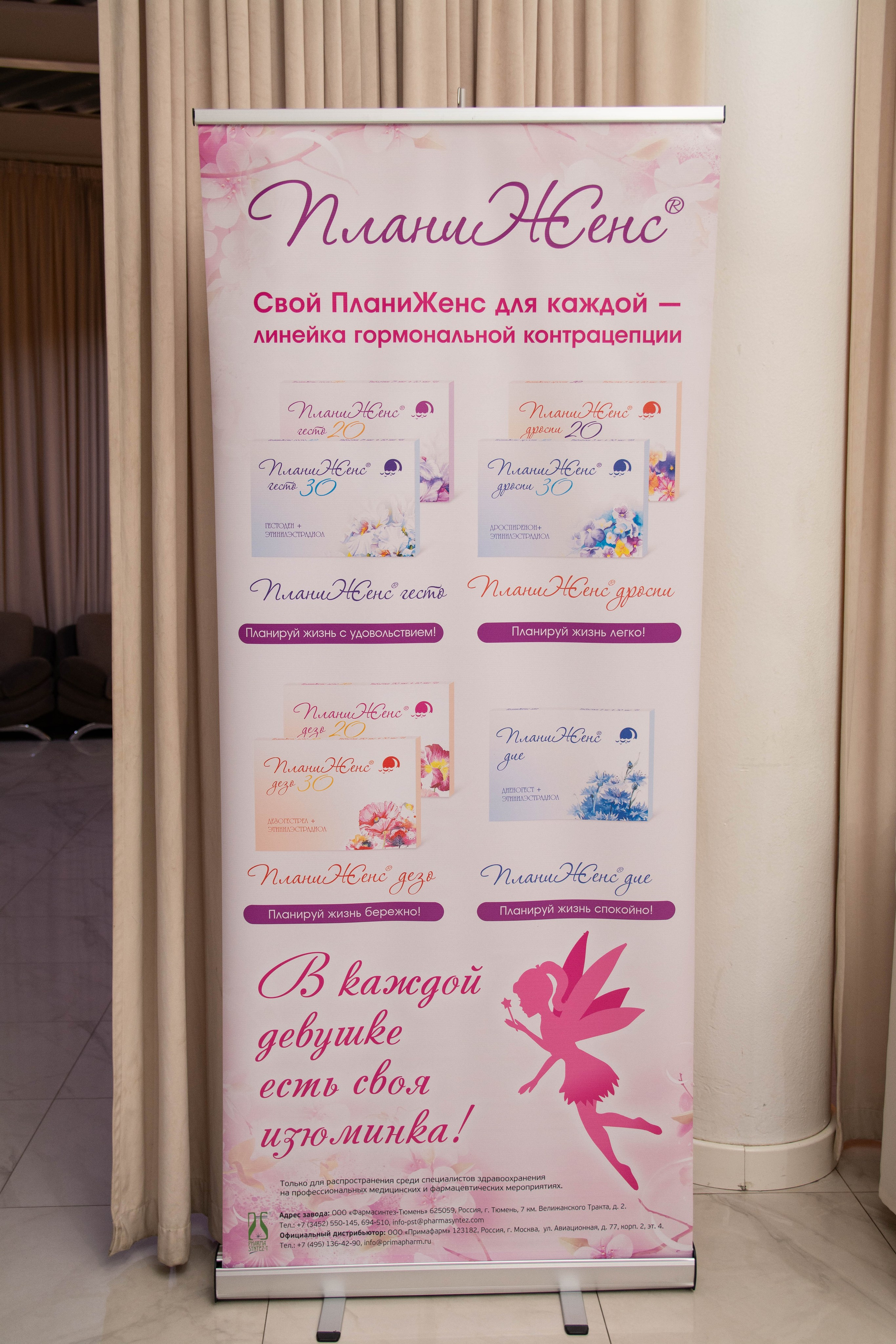 Medical Brain Battle — Медицинский КВИЗ 2025. Вадим Малянов — фотограф / видеограф в Саратове