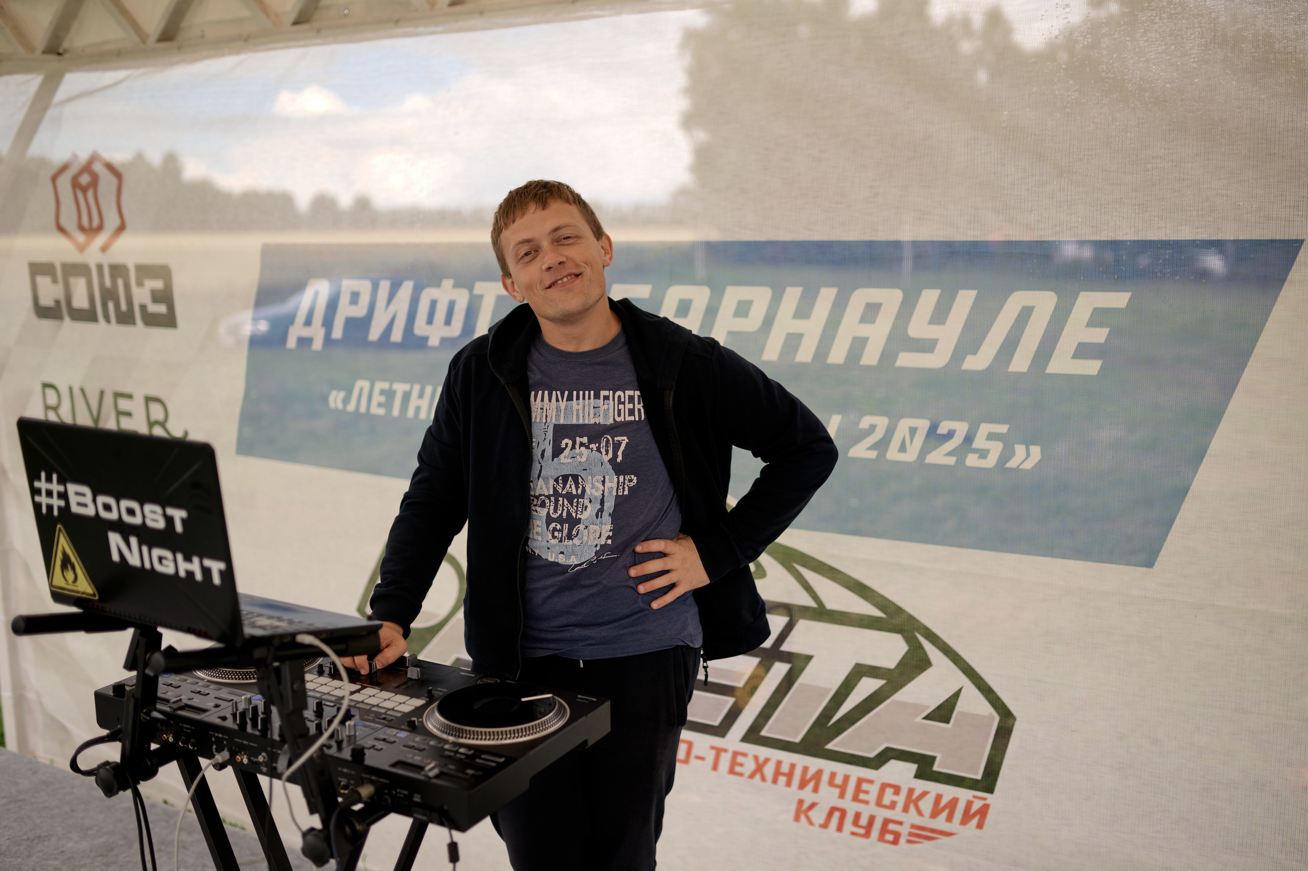 4 этап кубка Ракета 2025 год. Сергей Богомолов. Свадебный и семейный фотограф