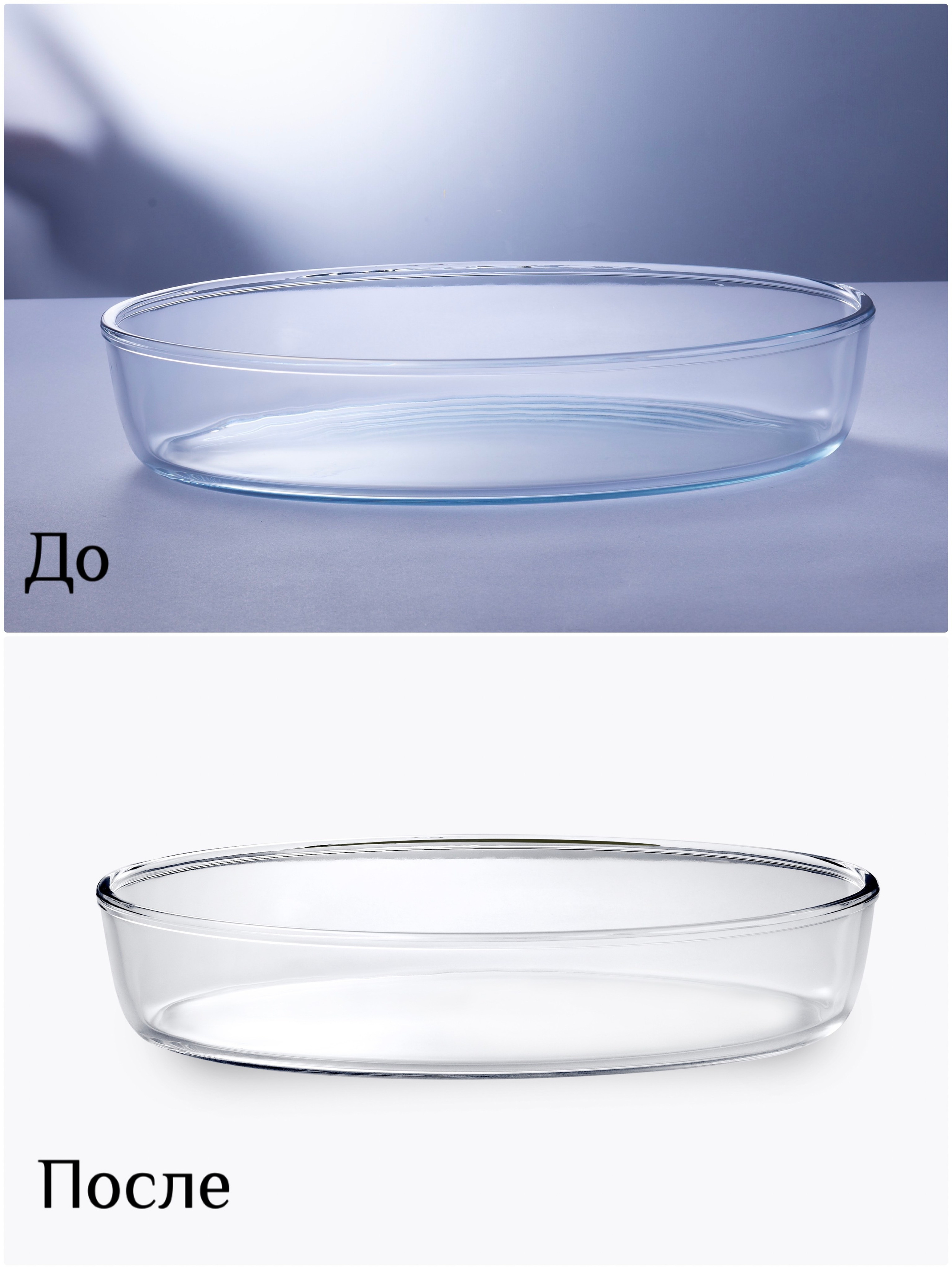 Ретушь фото. Предметный и женский фотограф в Новосибирске