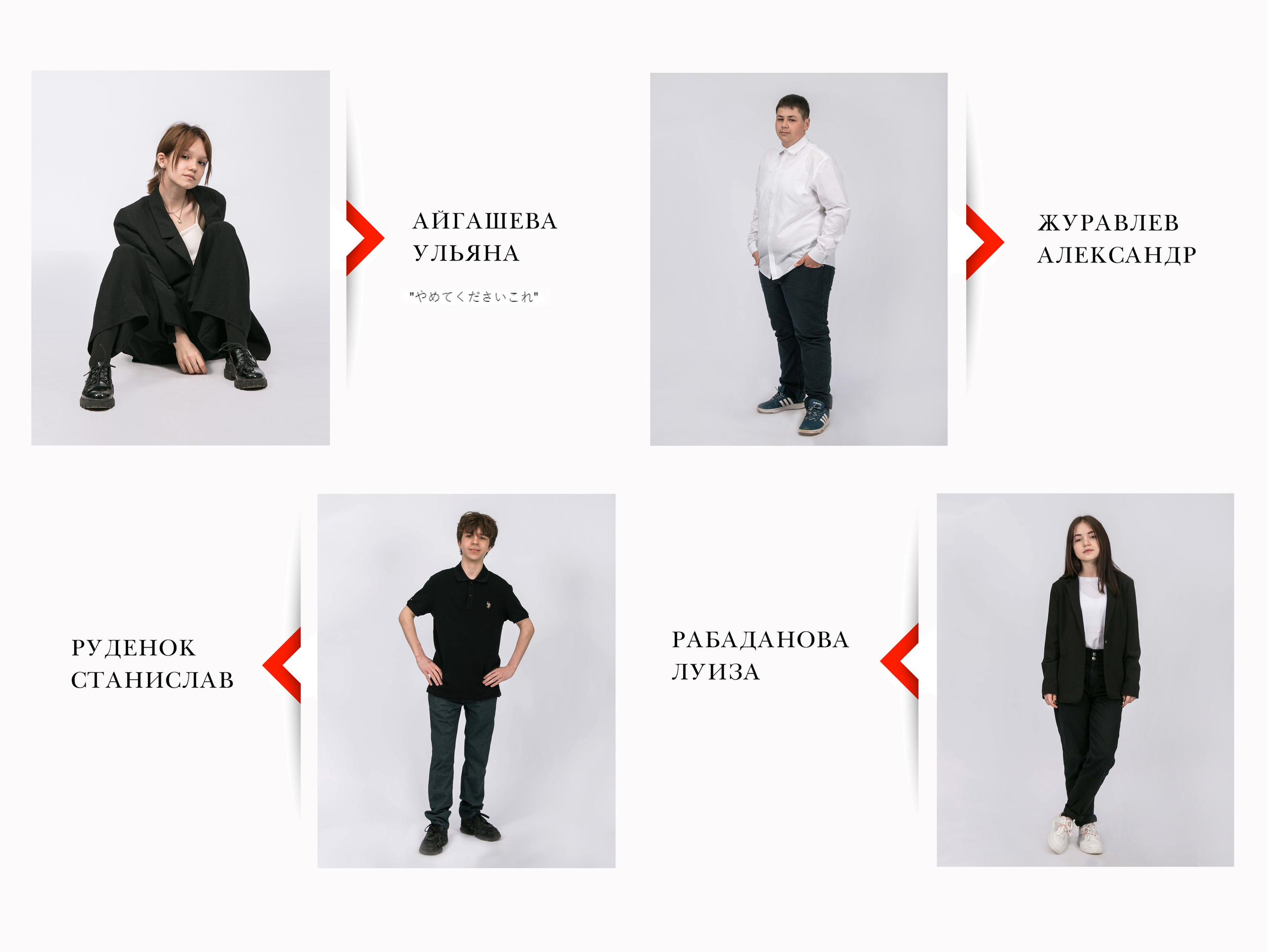 Выпускной альбом. Фотограф Serg Nekraov. Фотосъемка Москва и МО