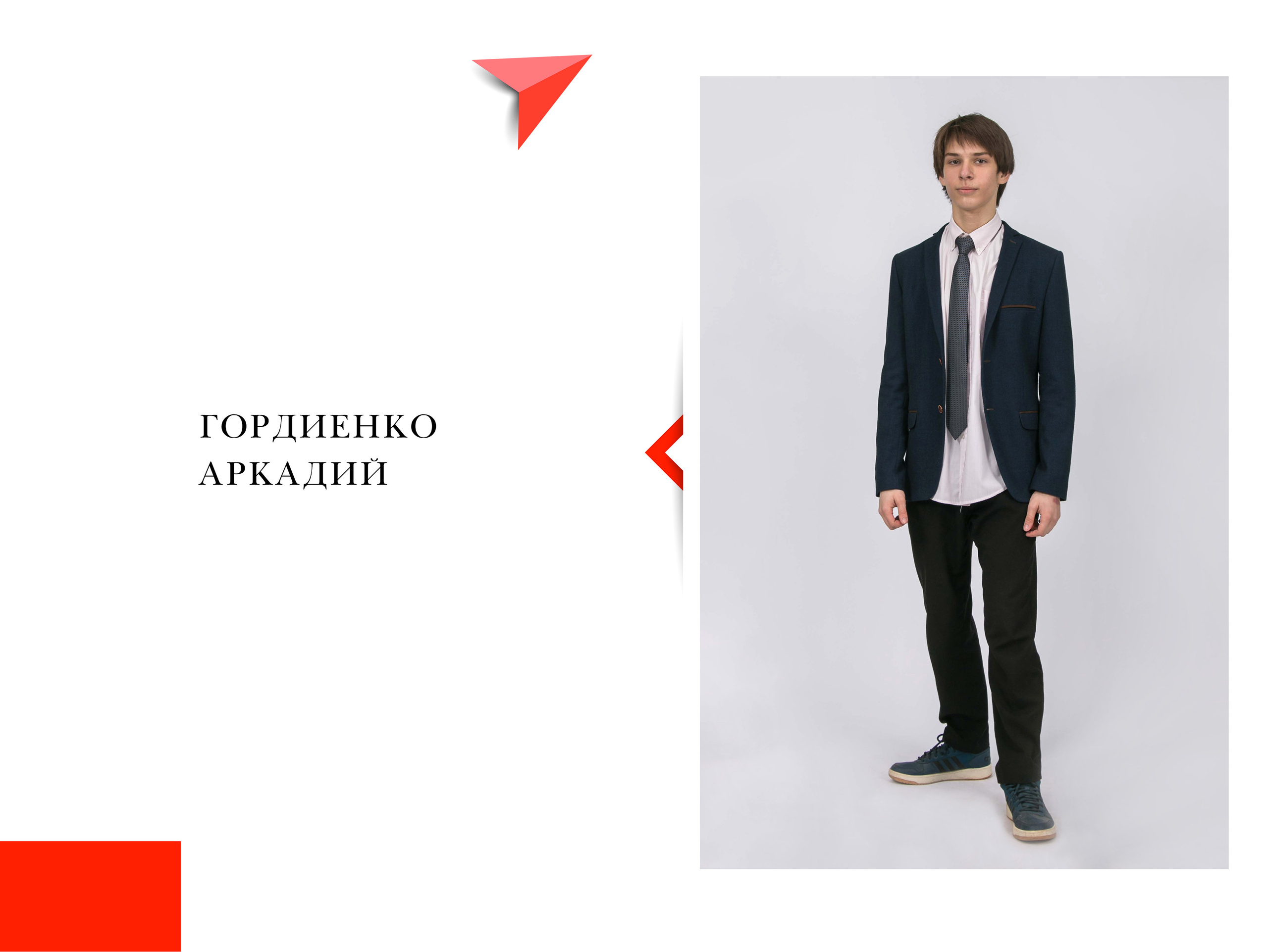 Выпускной альбом. Фотограф Serg Nekraov. Фотосъемка Москва и МО