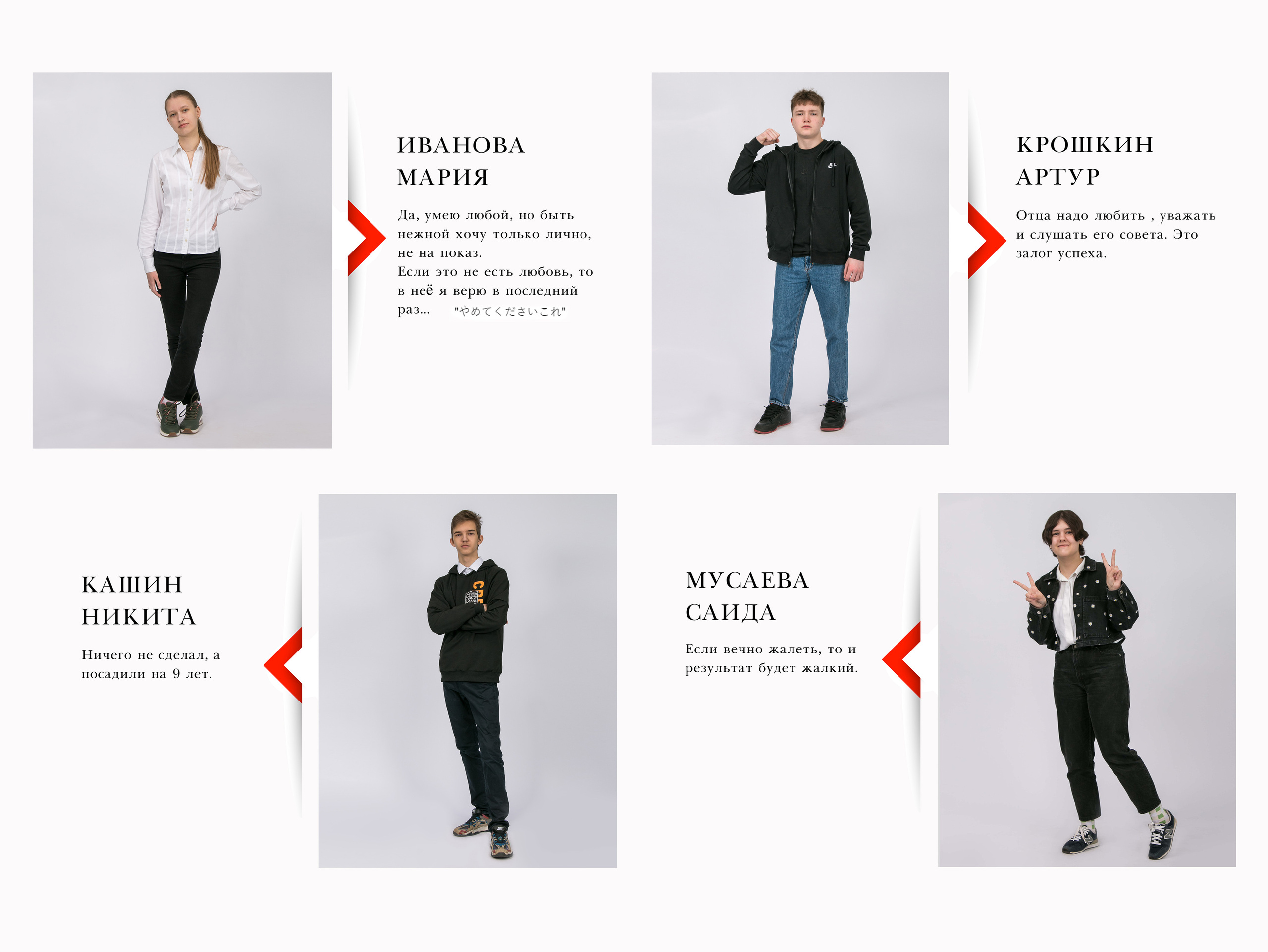 Выпускной альбом. Фотограф Serg Nekraov. Фотосъемка Москва и МО